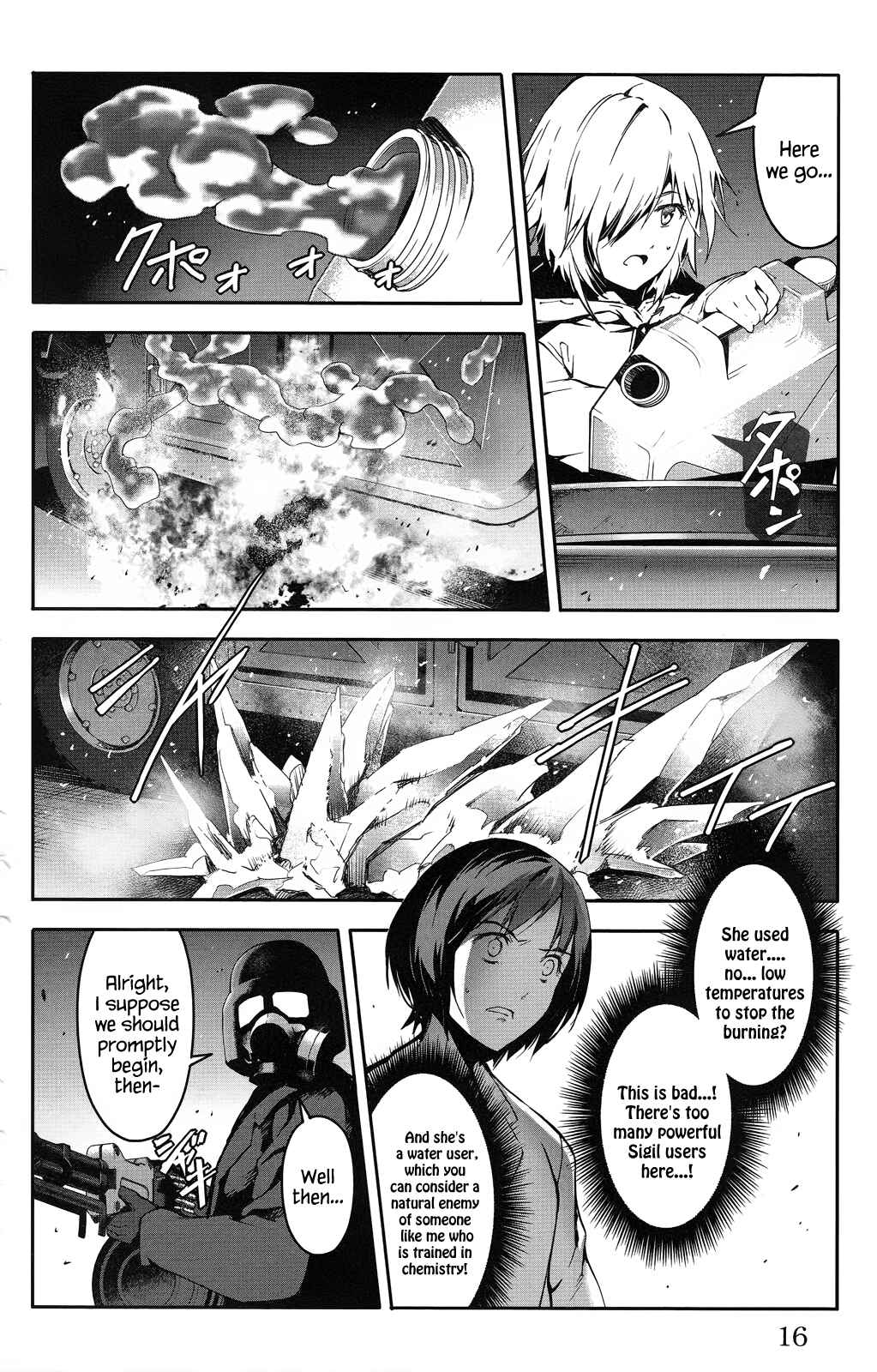 Page 18 Chapter 33 Darwins Game