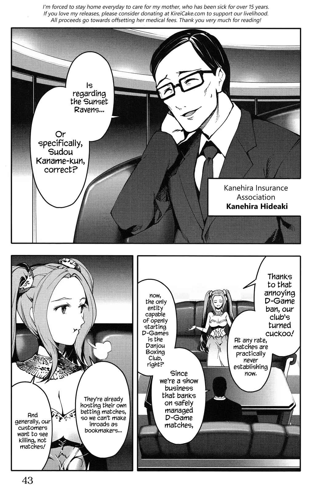 Page 45 Chapter 33 Darwins Game