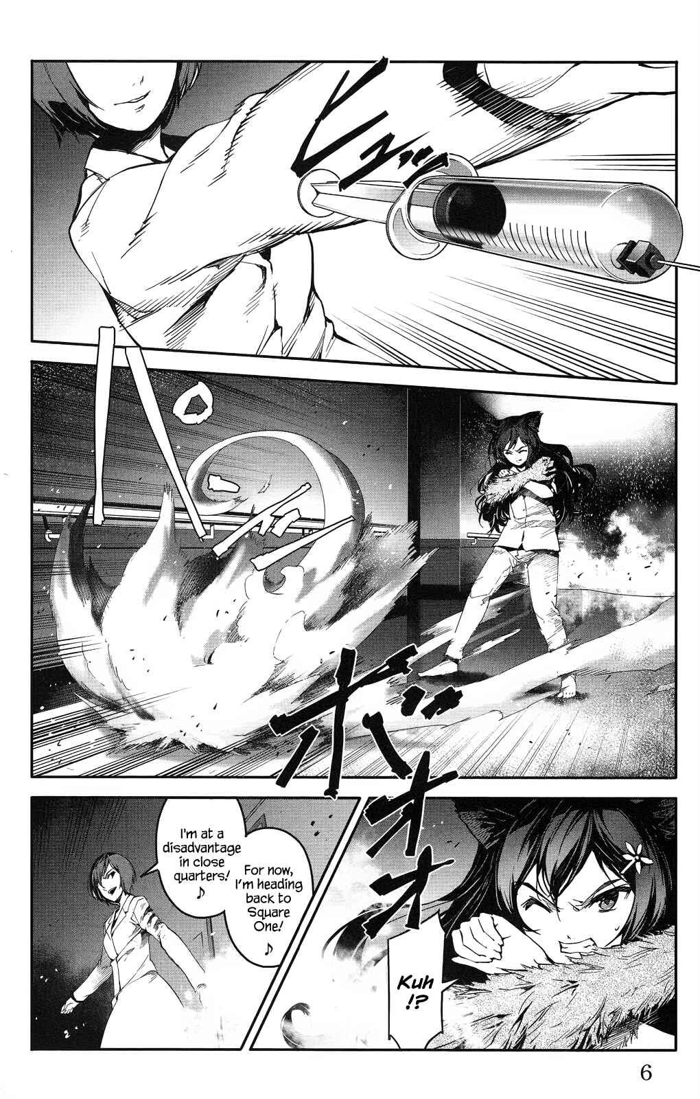 Page 8 Chapter 33 Darwins Game