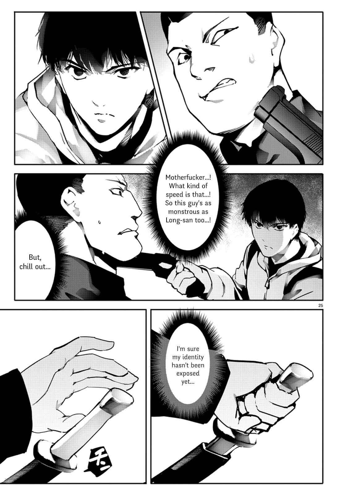 Page 25 Chapter 63 Darwins Game