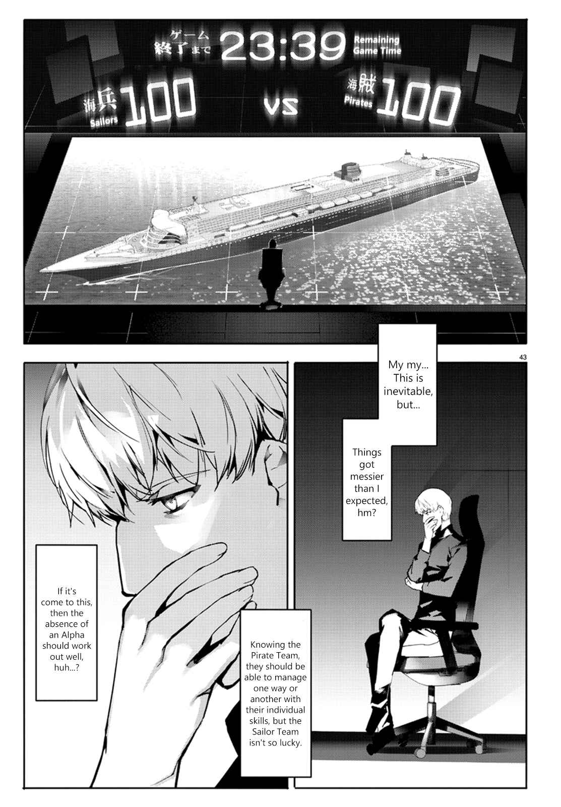 Page 43 Chapter 63 Darwins Game