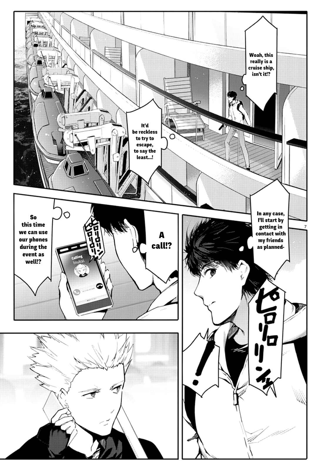 Page 7 Chapter 63 Darwins Game