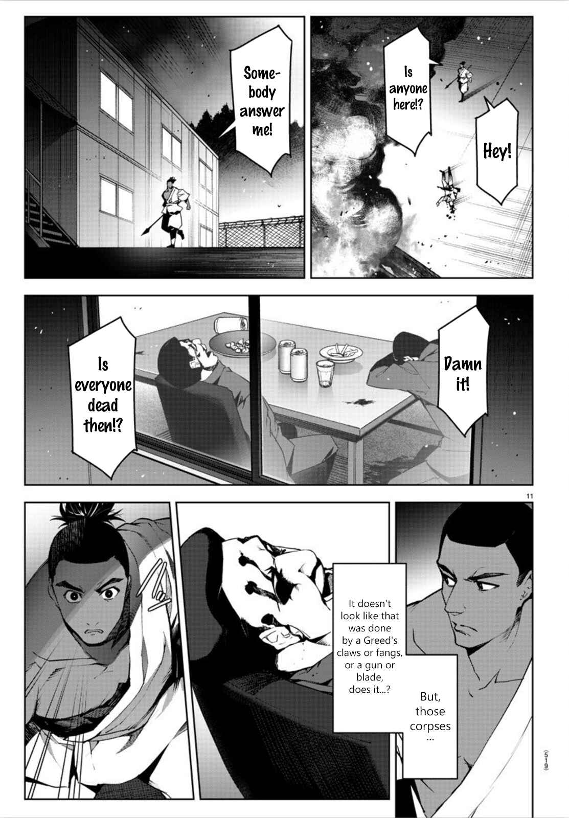 Page 11 Chapter 90 Darwins Game