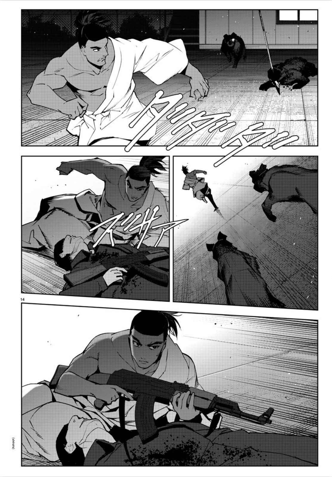 Page 14 Chapter 90 Darwins Game