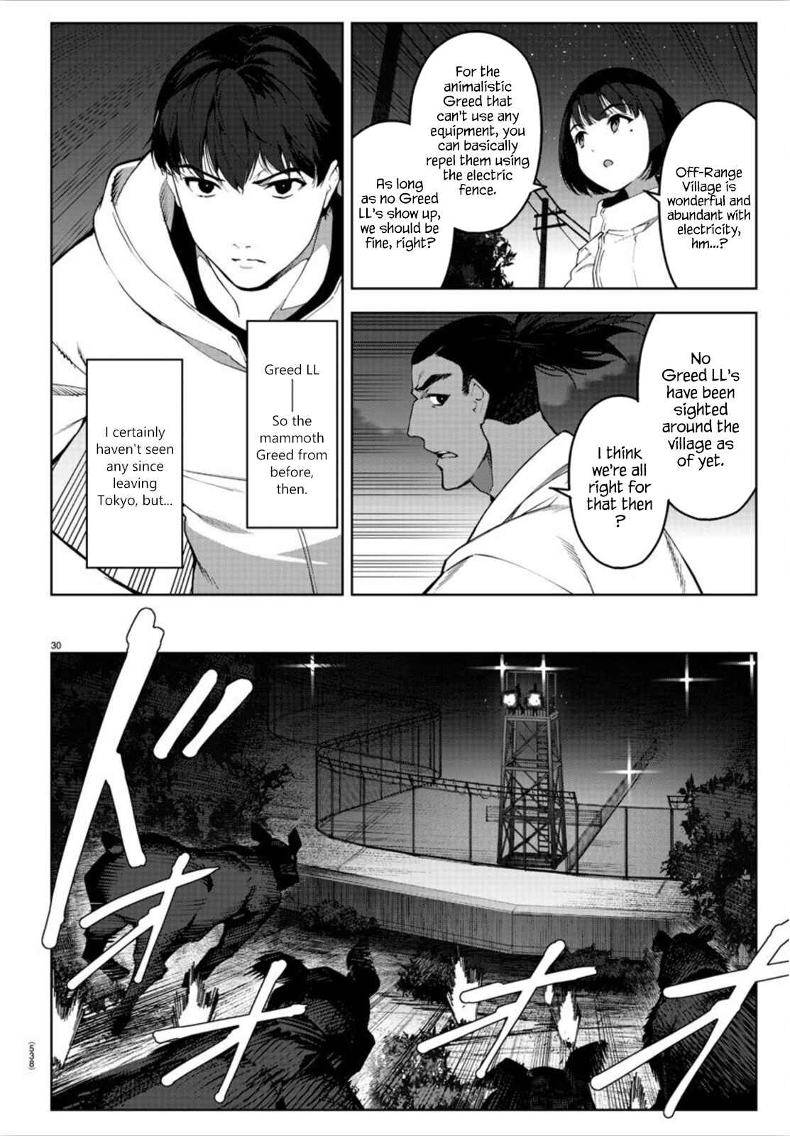 Page 30 Chapter 90 Darwins Game