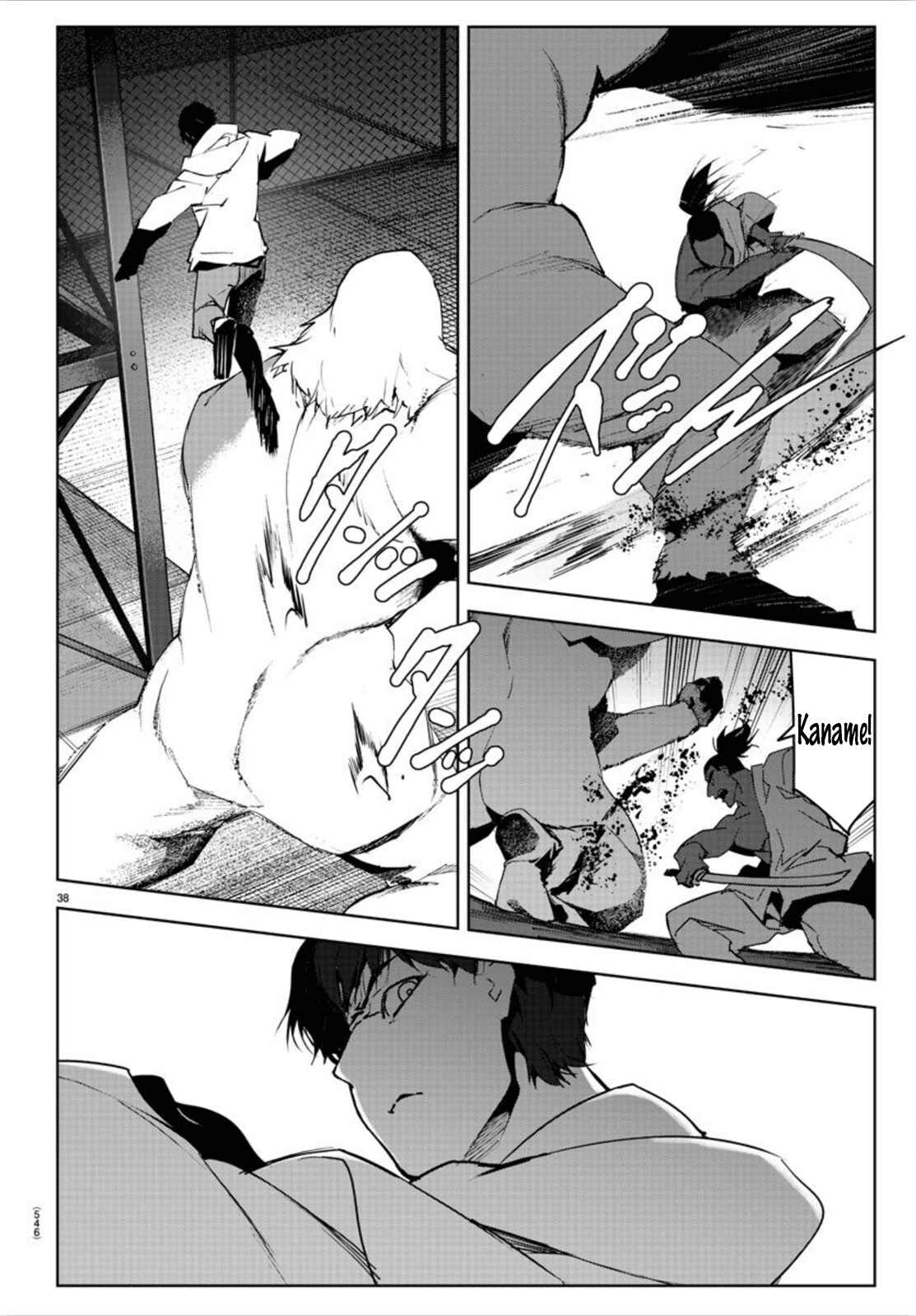 Page 38 Chapter 90 Darwins Game