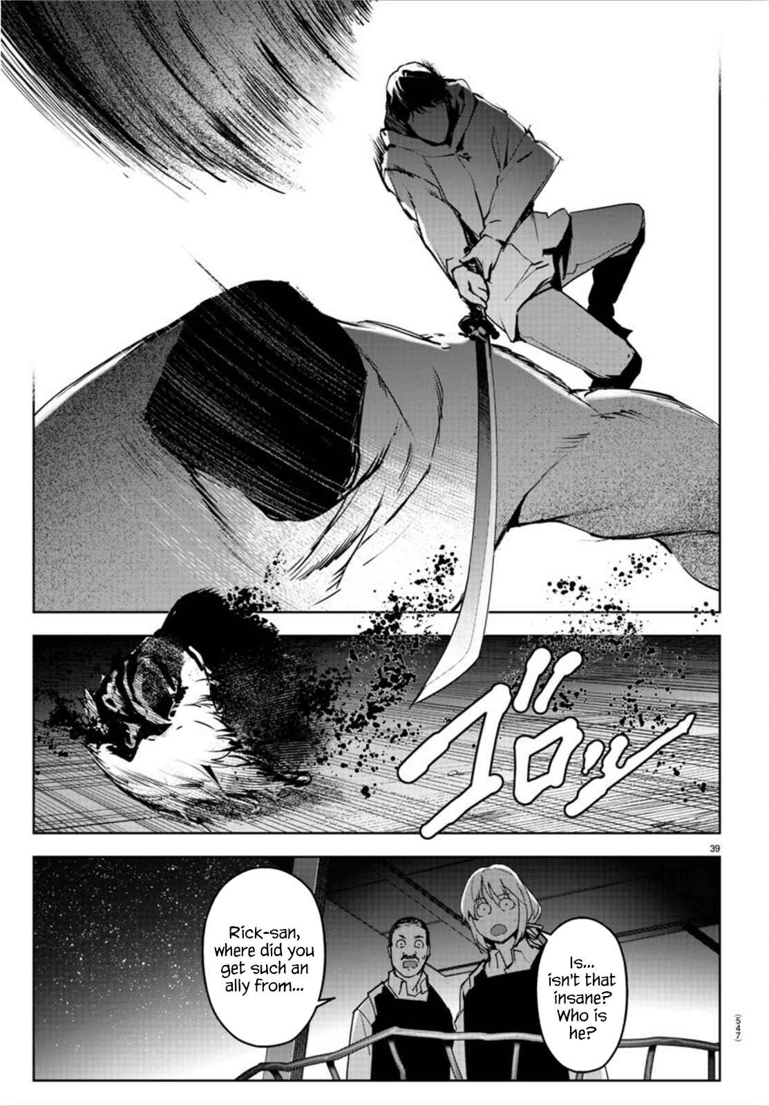 Page 39 Chapter 90 Darwins Game