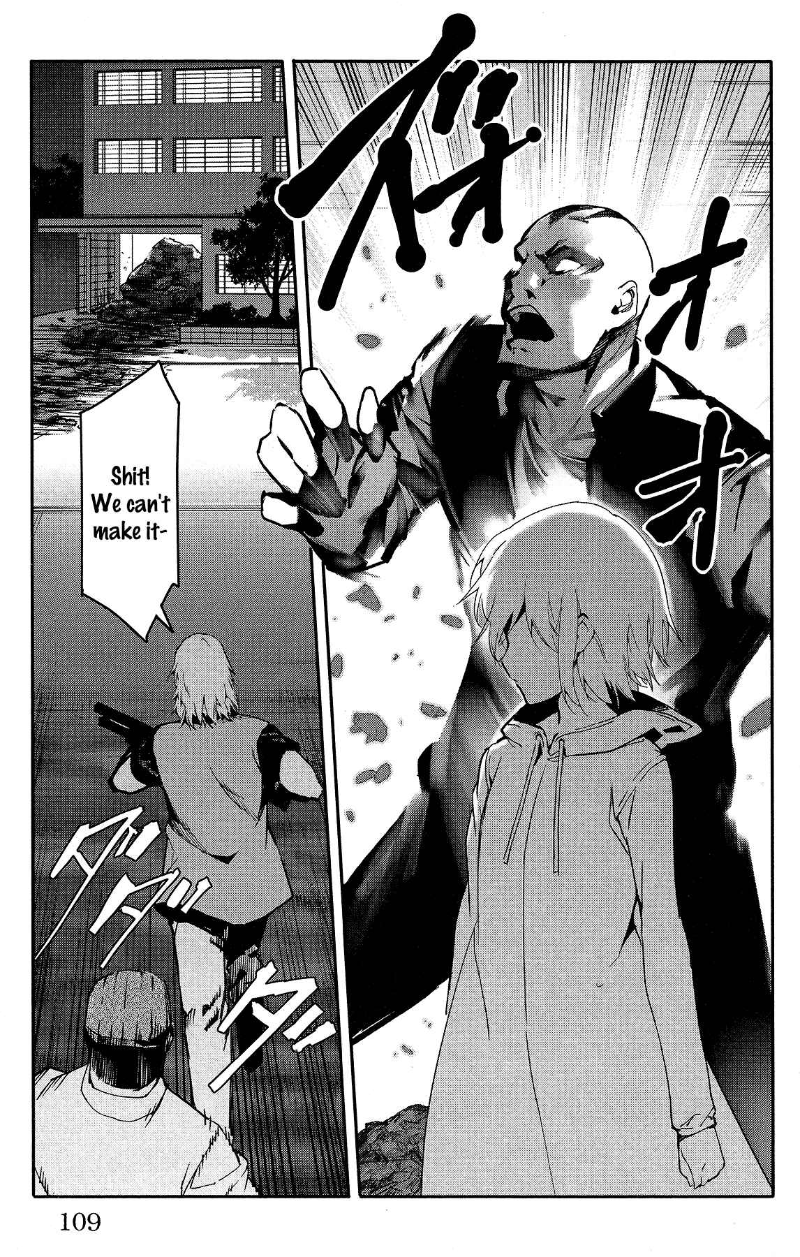 Page 14 Chapter 59 Darwins Game