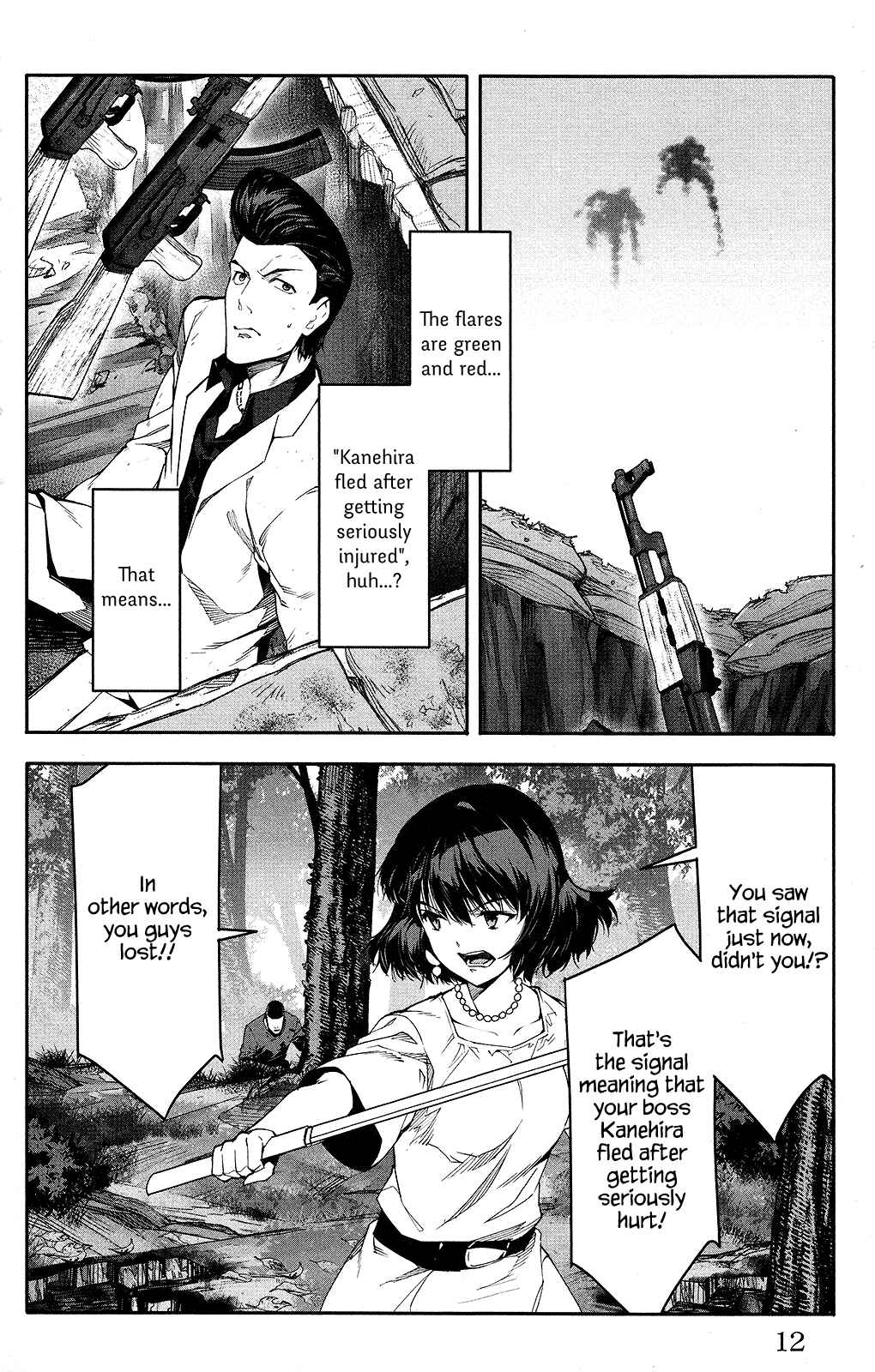 Page 13 Chapter 49 Darwins Game