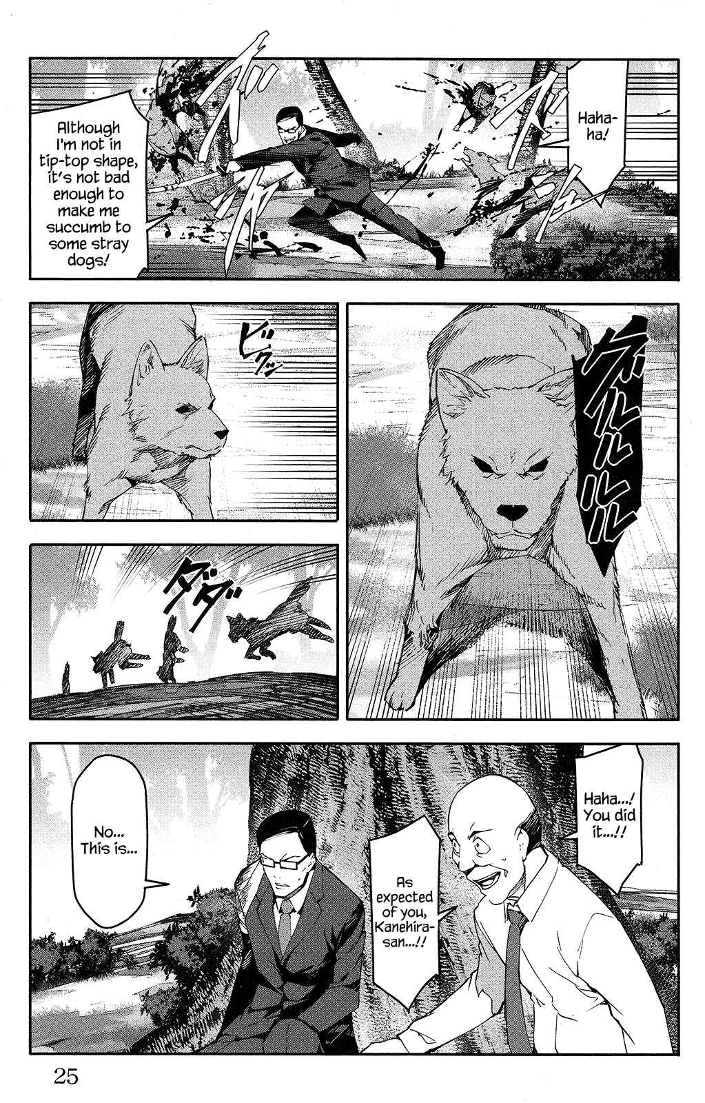 Page 26 Chapter 49 Darwins Game