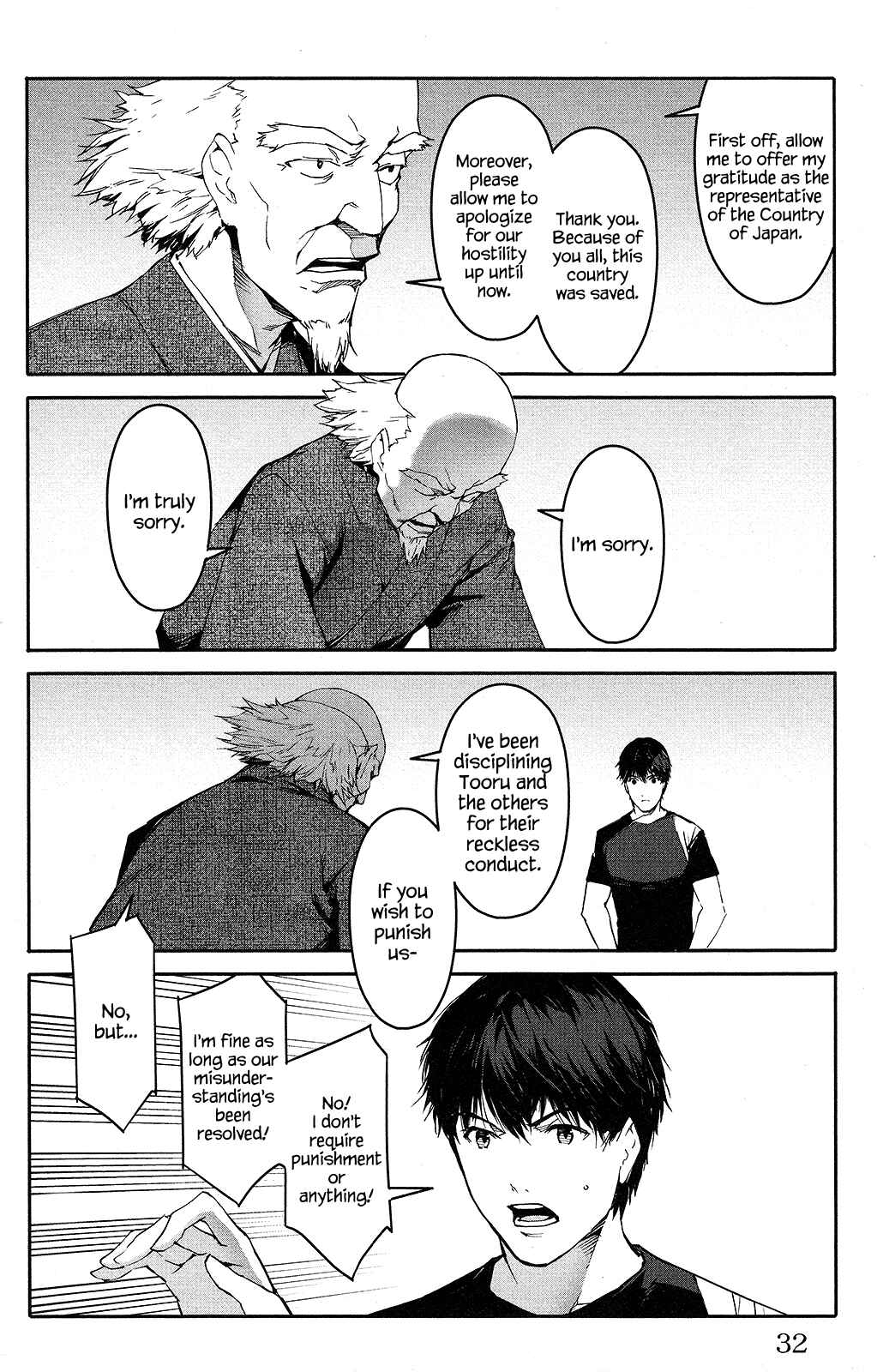 Page 33 Chapter 49 Darwins Game