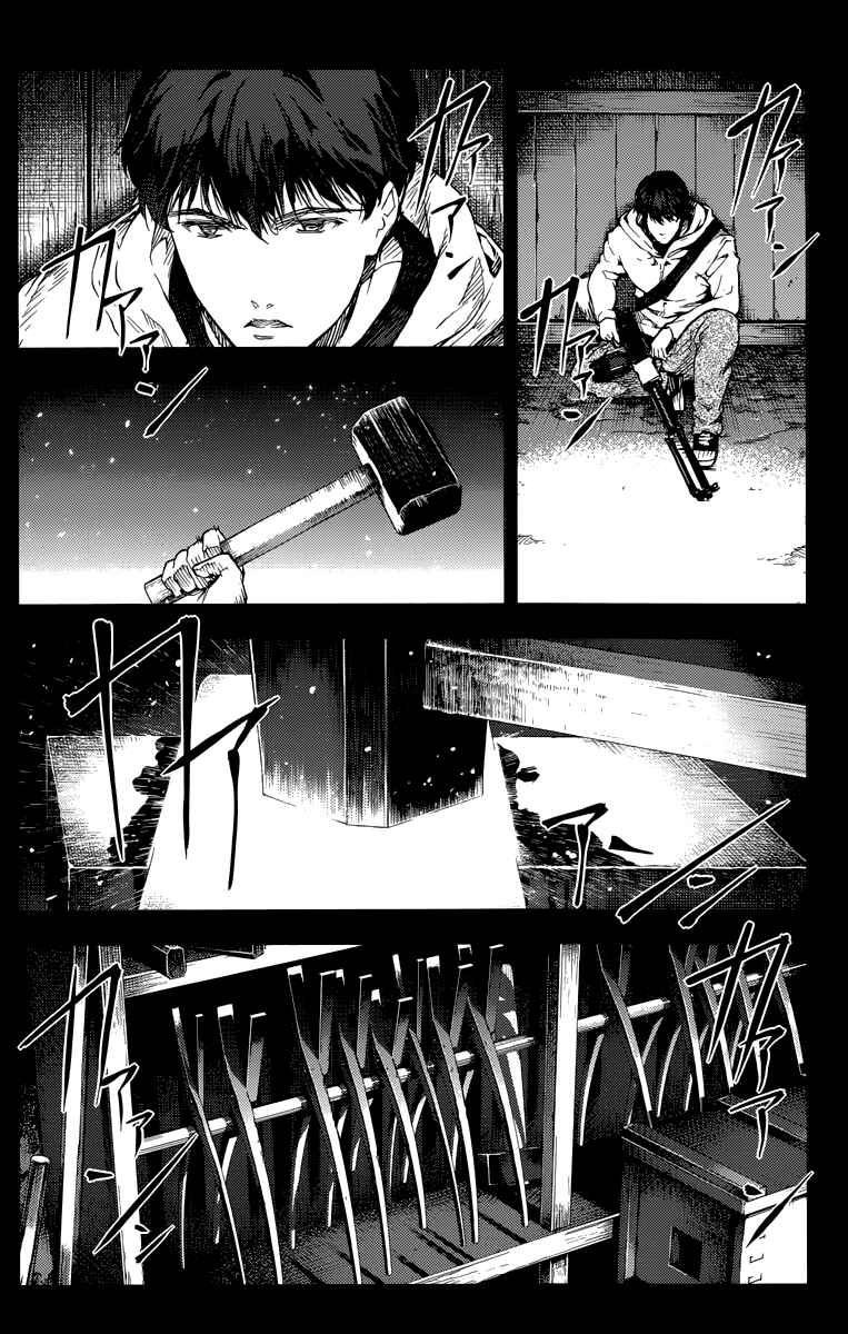 Page 26 Chapter 13 Darwins Game