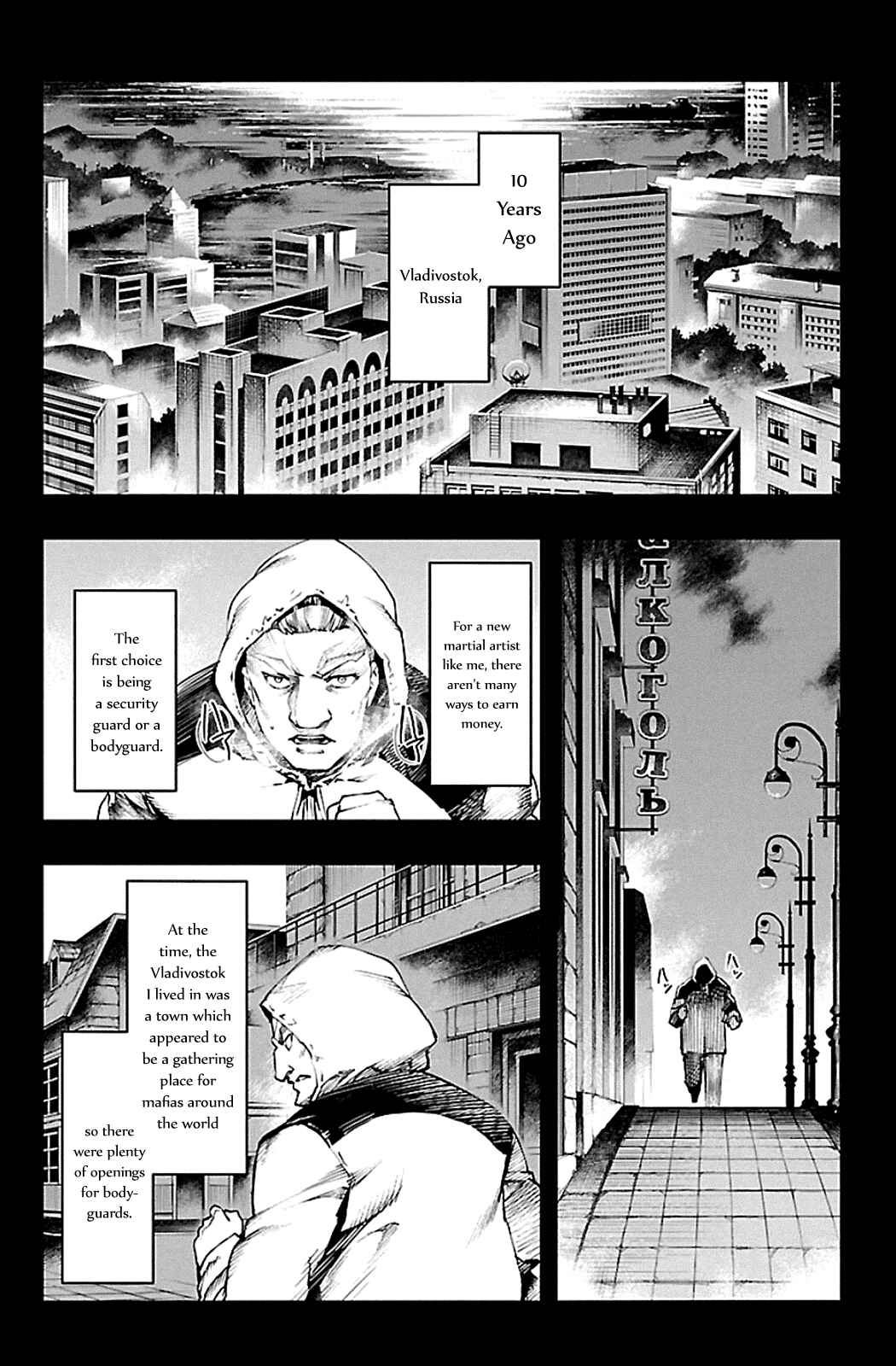 Page 5 Chapter 23 Darwins Game