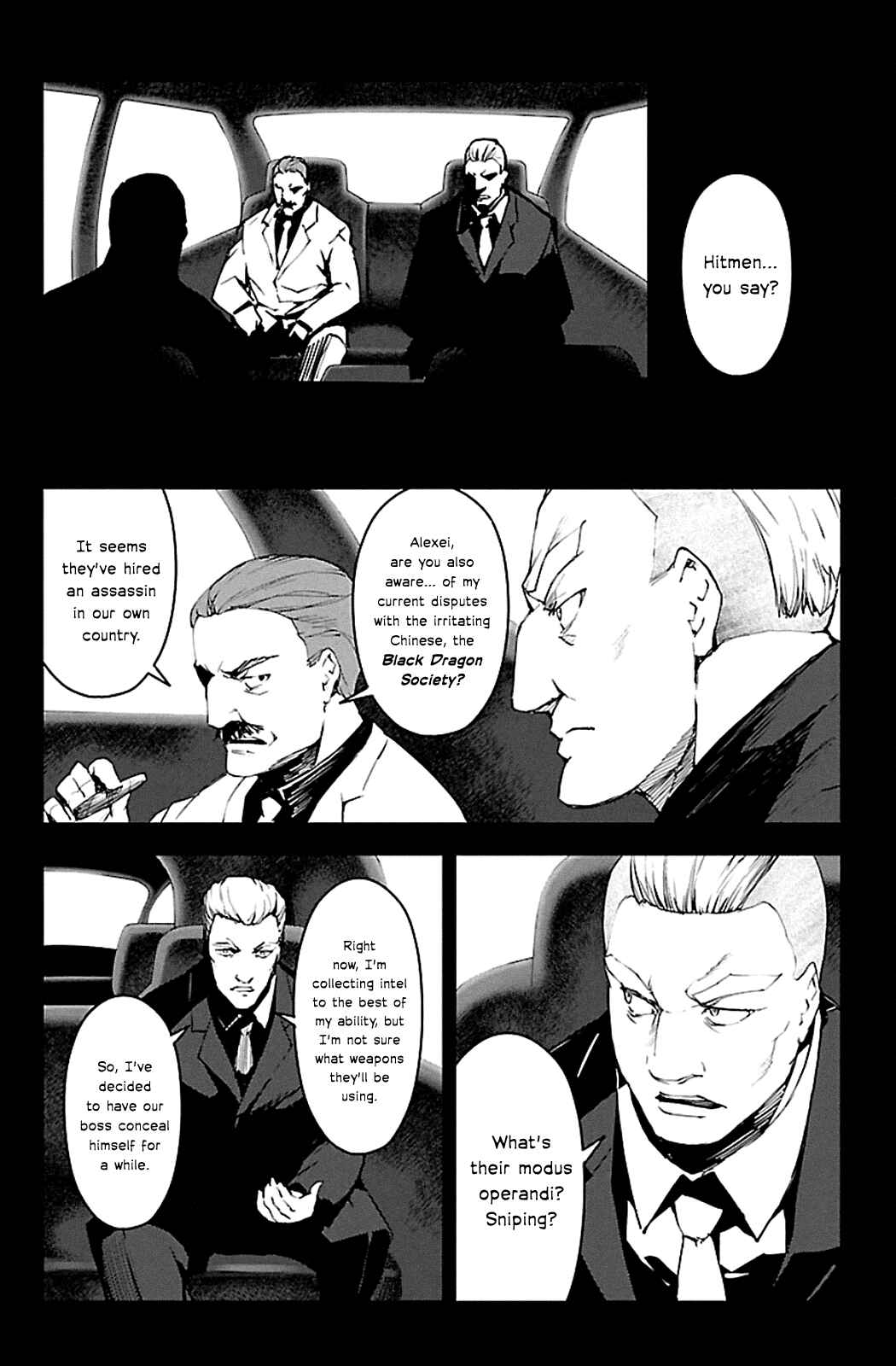 Page 7 Chapter 23 Darwins Game