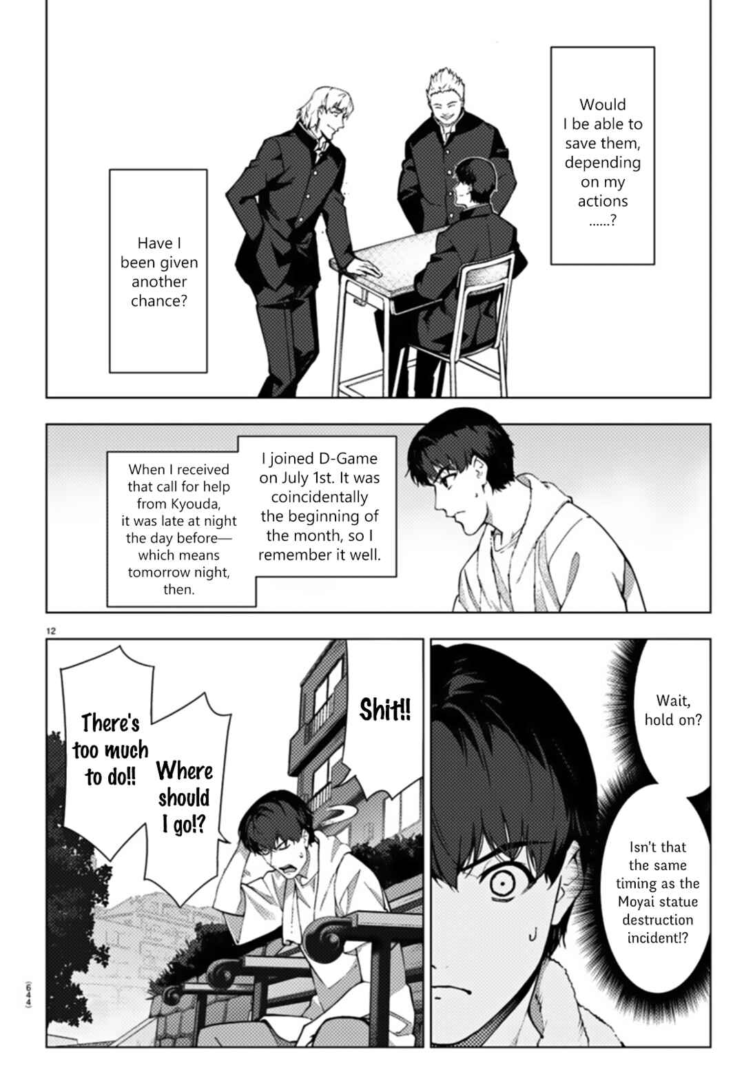Page 12 Chapter 108 Darwins Game
