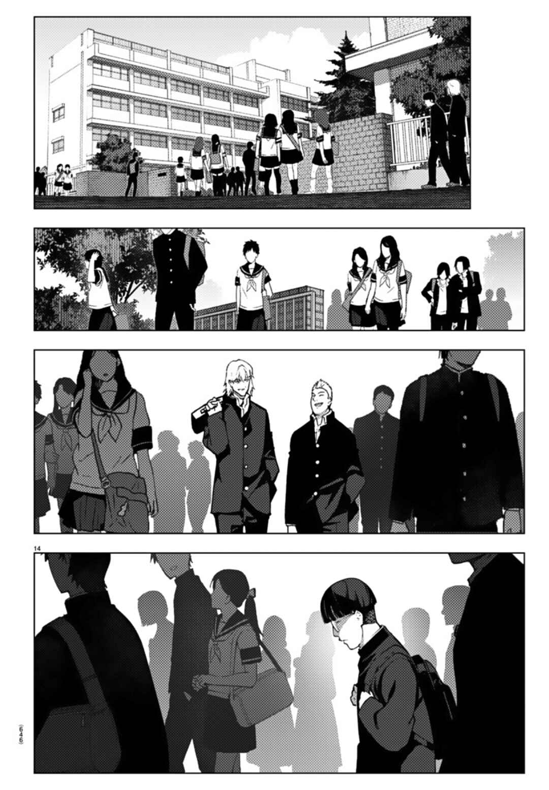 Page 14 Chapter 108 Darwins Game