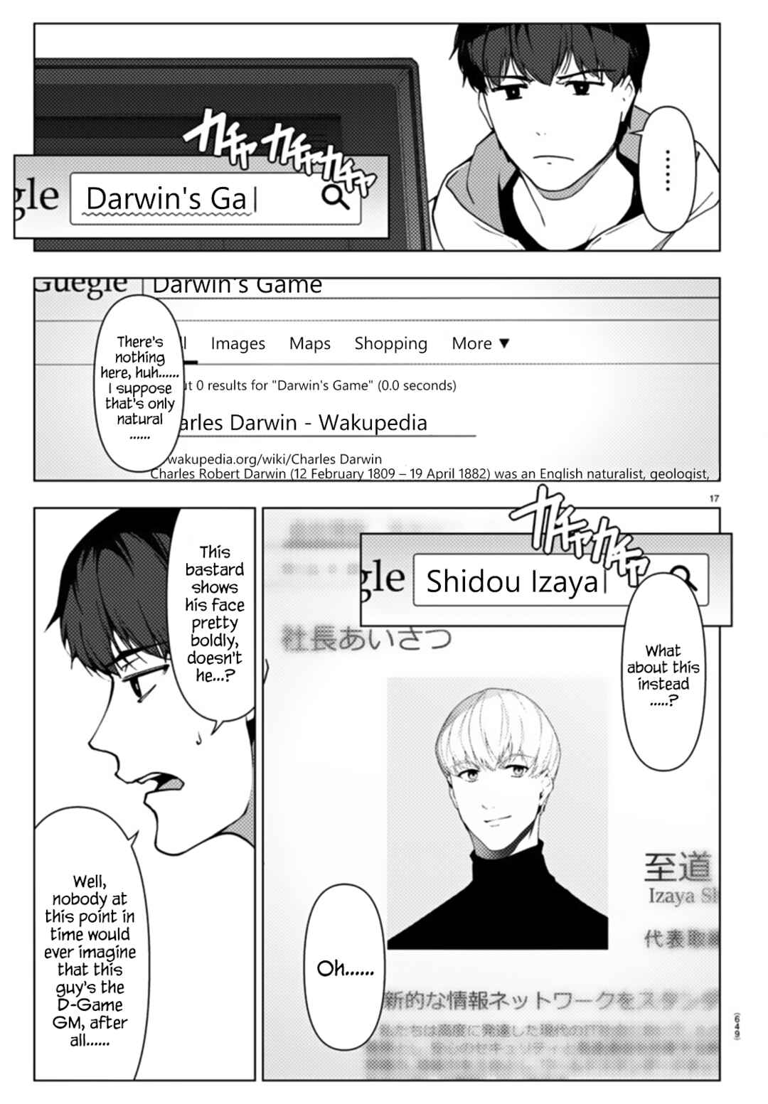 Page 17 Chapter 108 Darwins Game