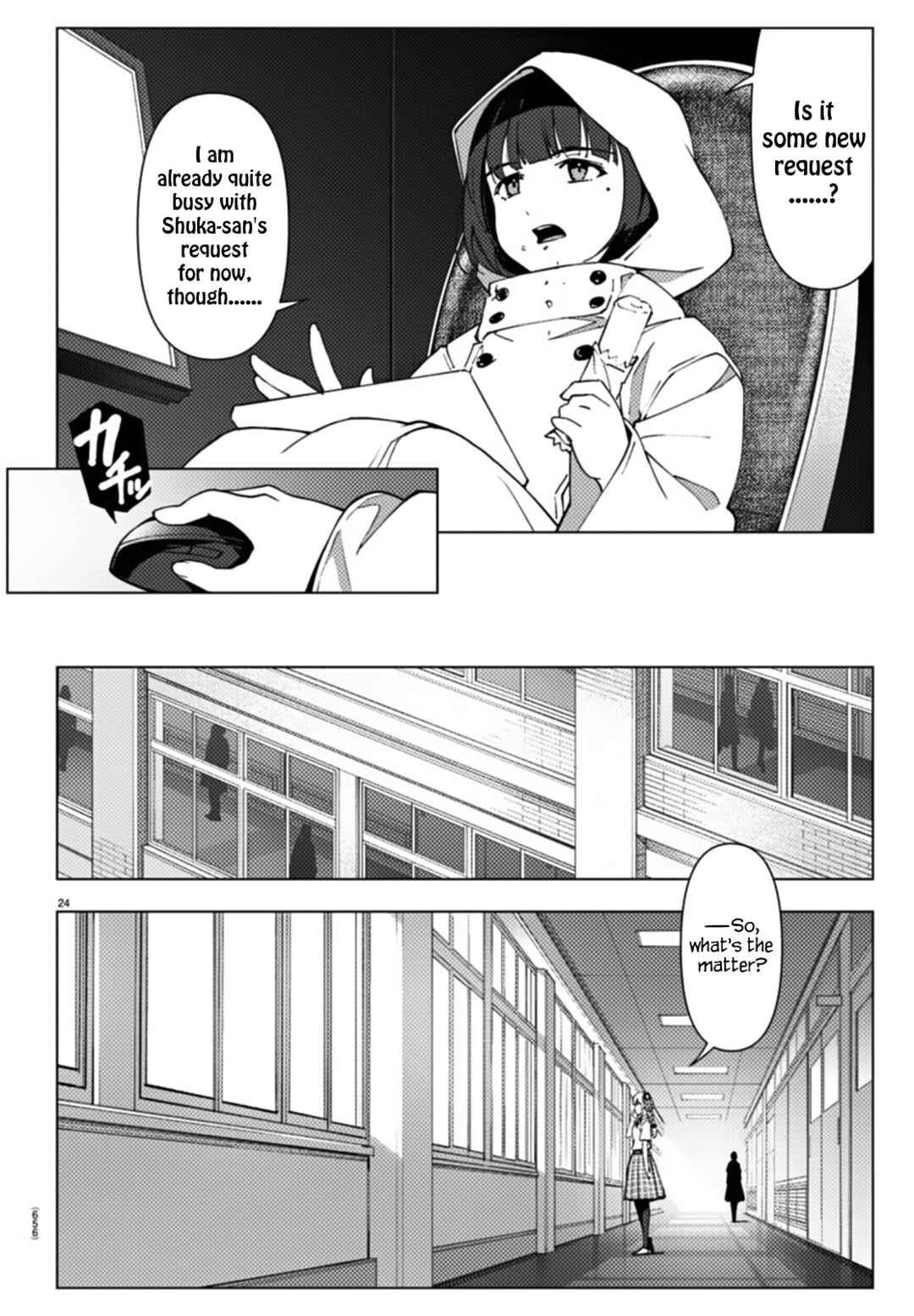 Page 24 Chapter 108 Darwins Game