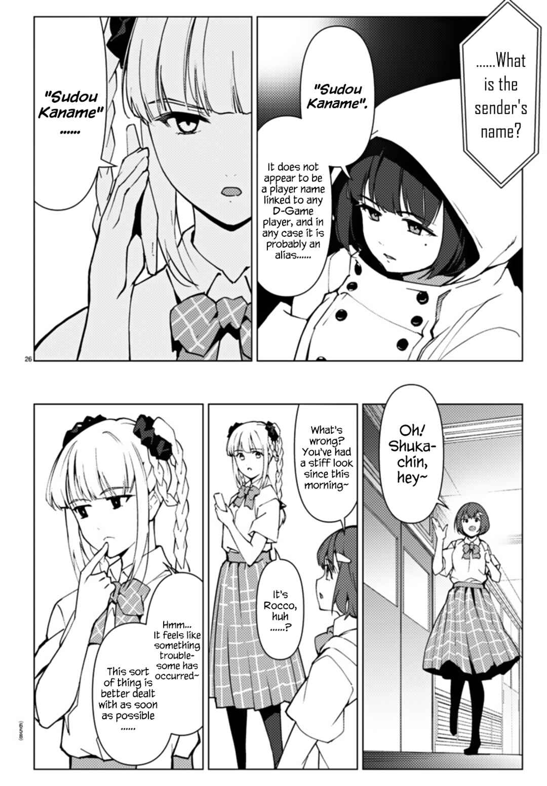 Page 26 Chapter 108 Darwins Game