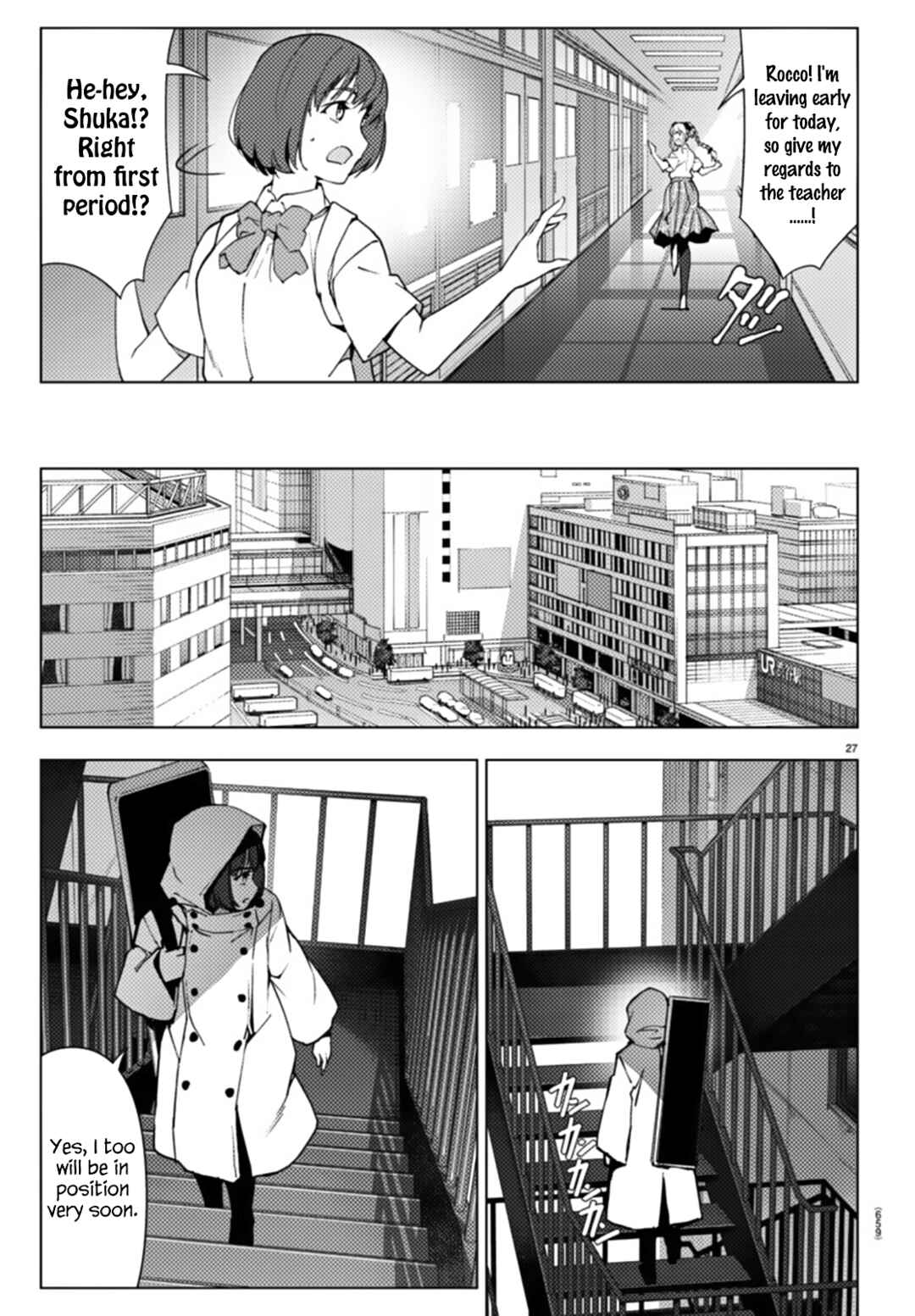 Page 27 Chapter 108 Darwins Game