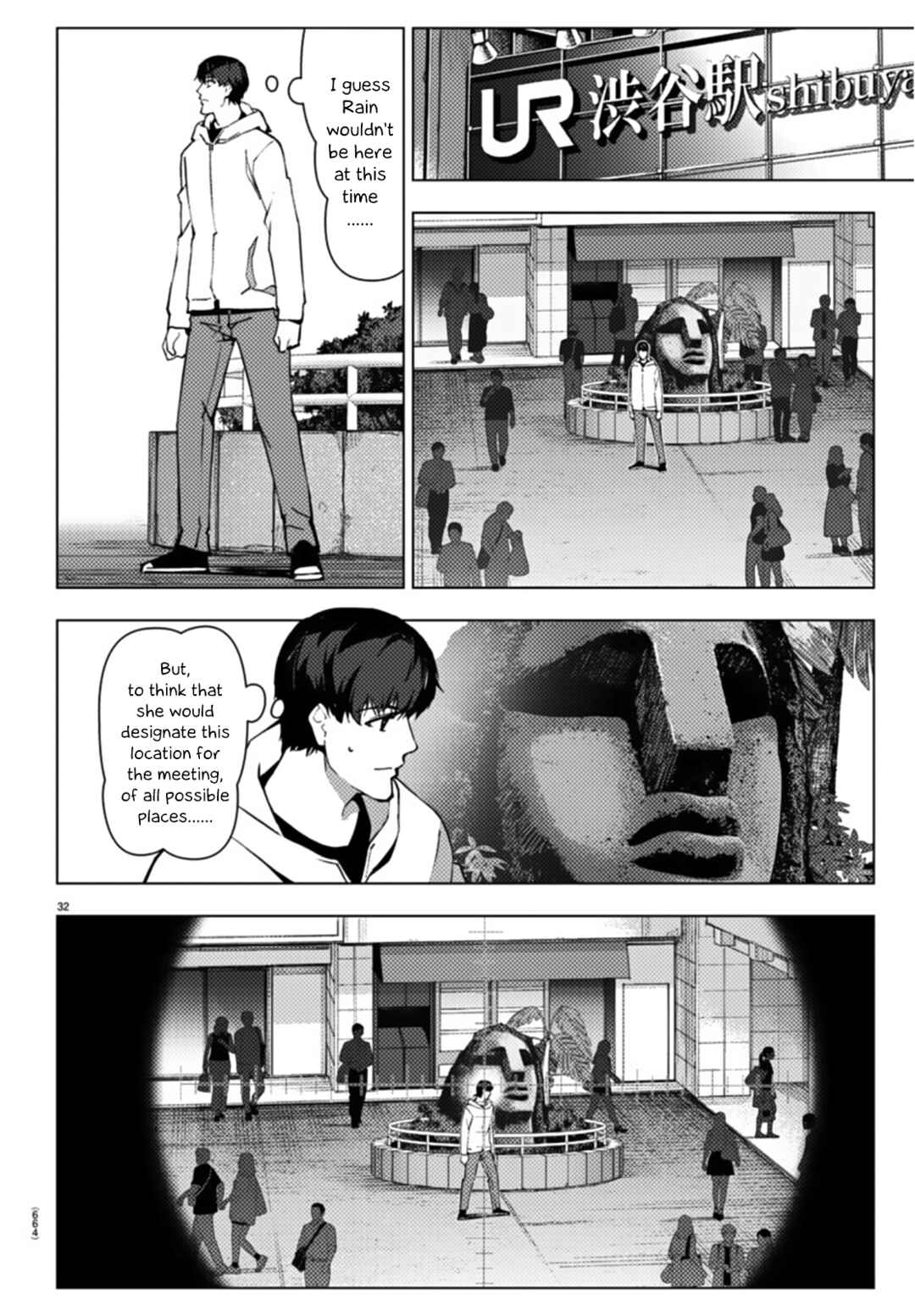 Page 32 Chapter 108 Darwins Game