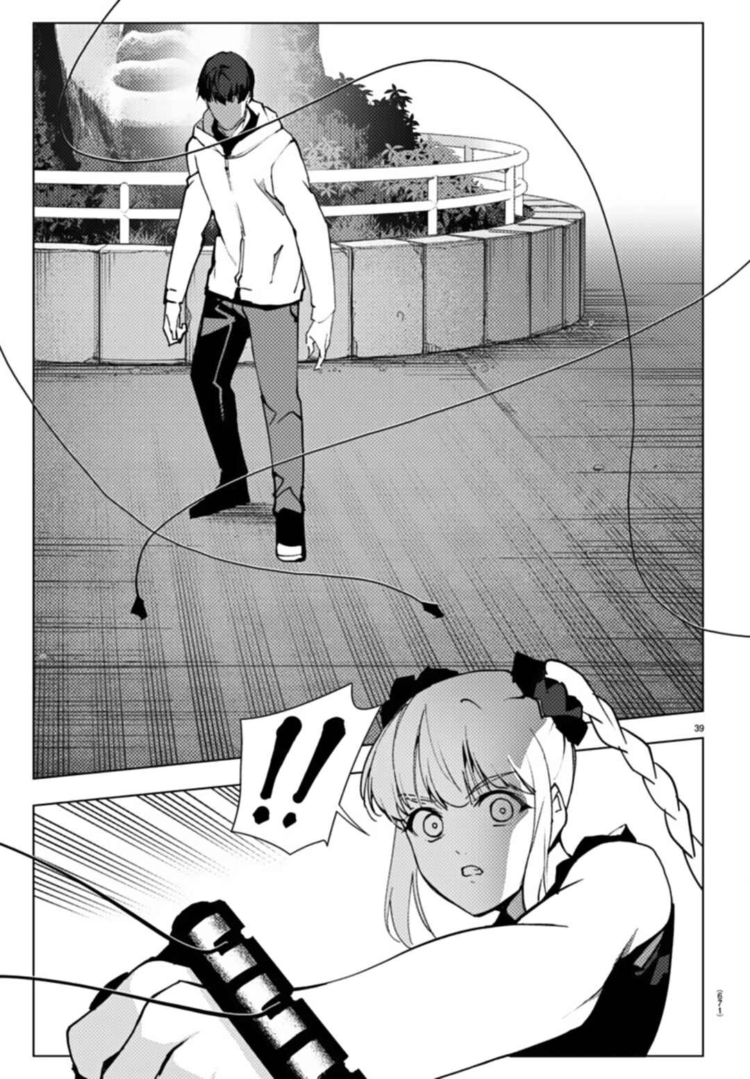 Page 39 Chapter 108 Darwins Game