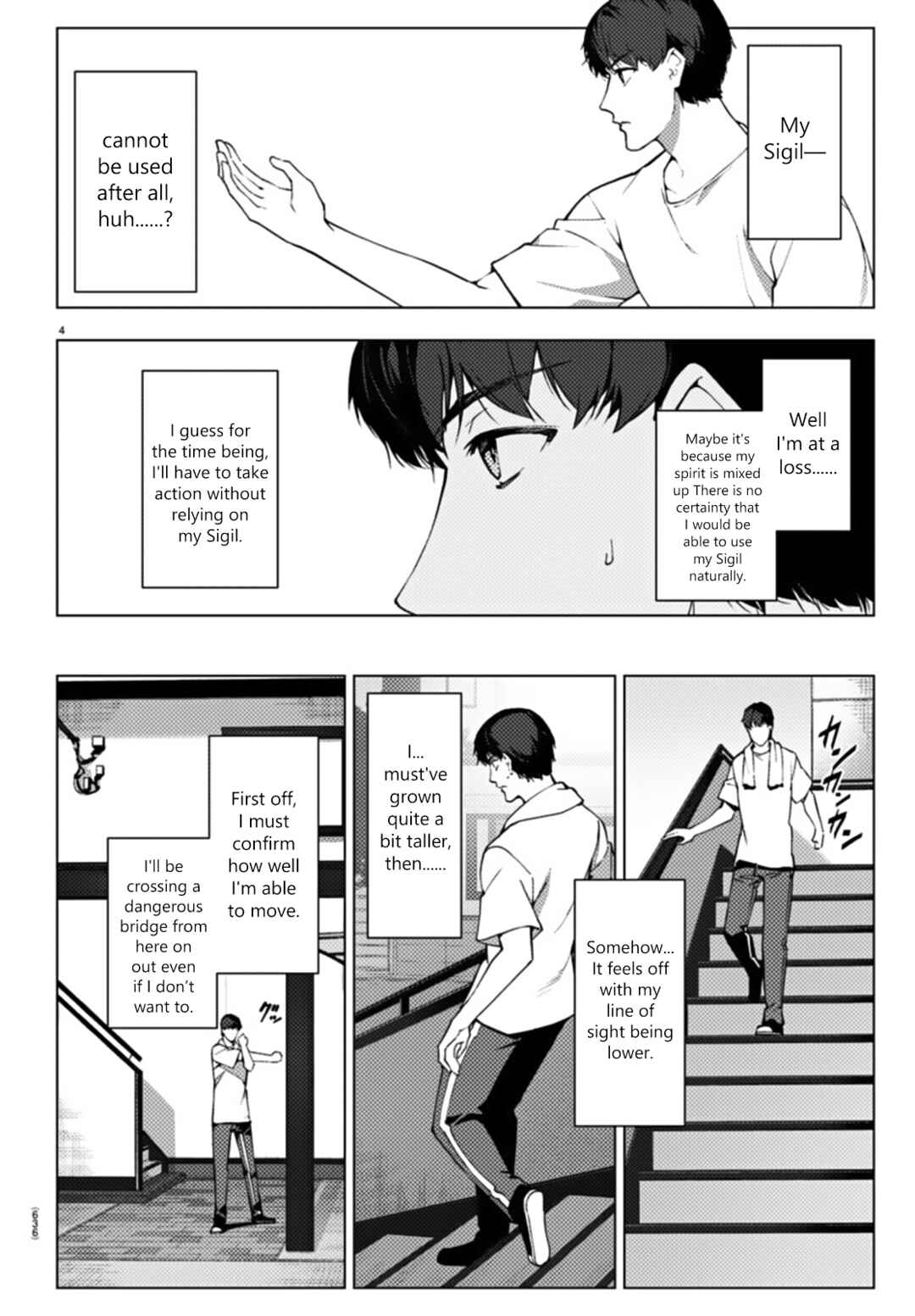 Page 4 Chapter 108 Darwins Game