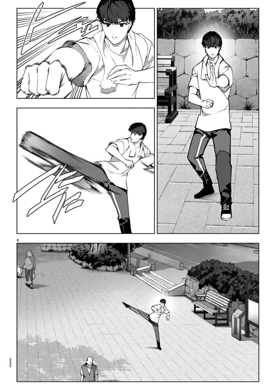 Page 8 Chapter 108 Darwins Game
