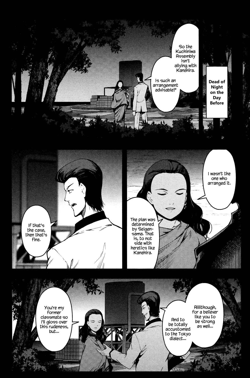Page 10 Chapter 46 Darwins Game