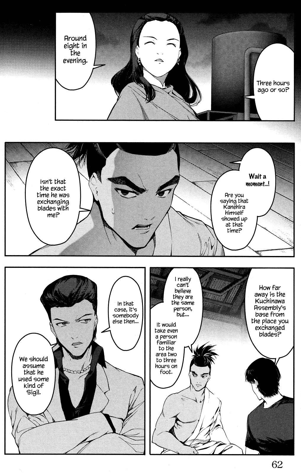Page 12 Chapter 46 Darwins Game