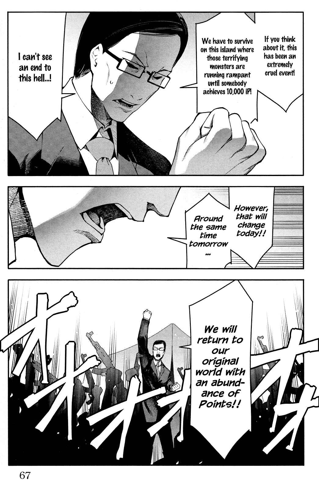 Page 17 Chapter 46 Darwins Game