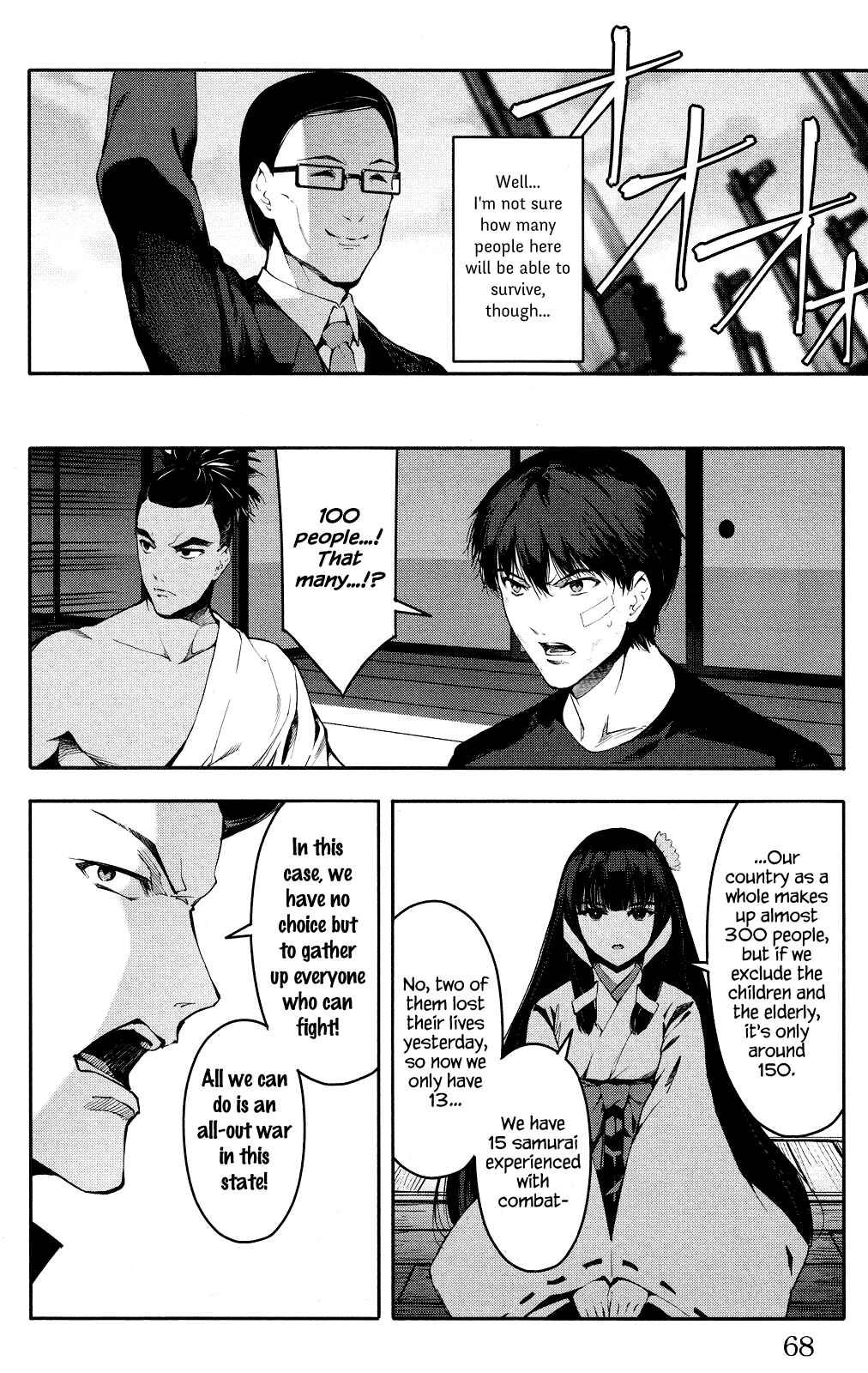 Page 18 Chapter 46 Darwins Game