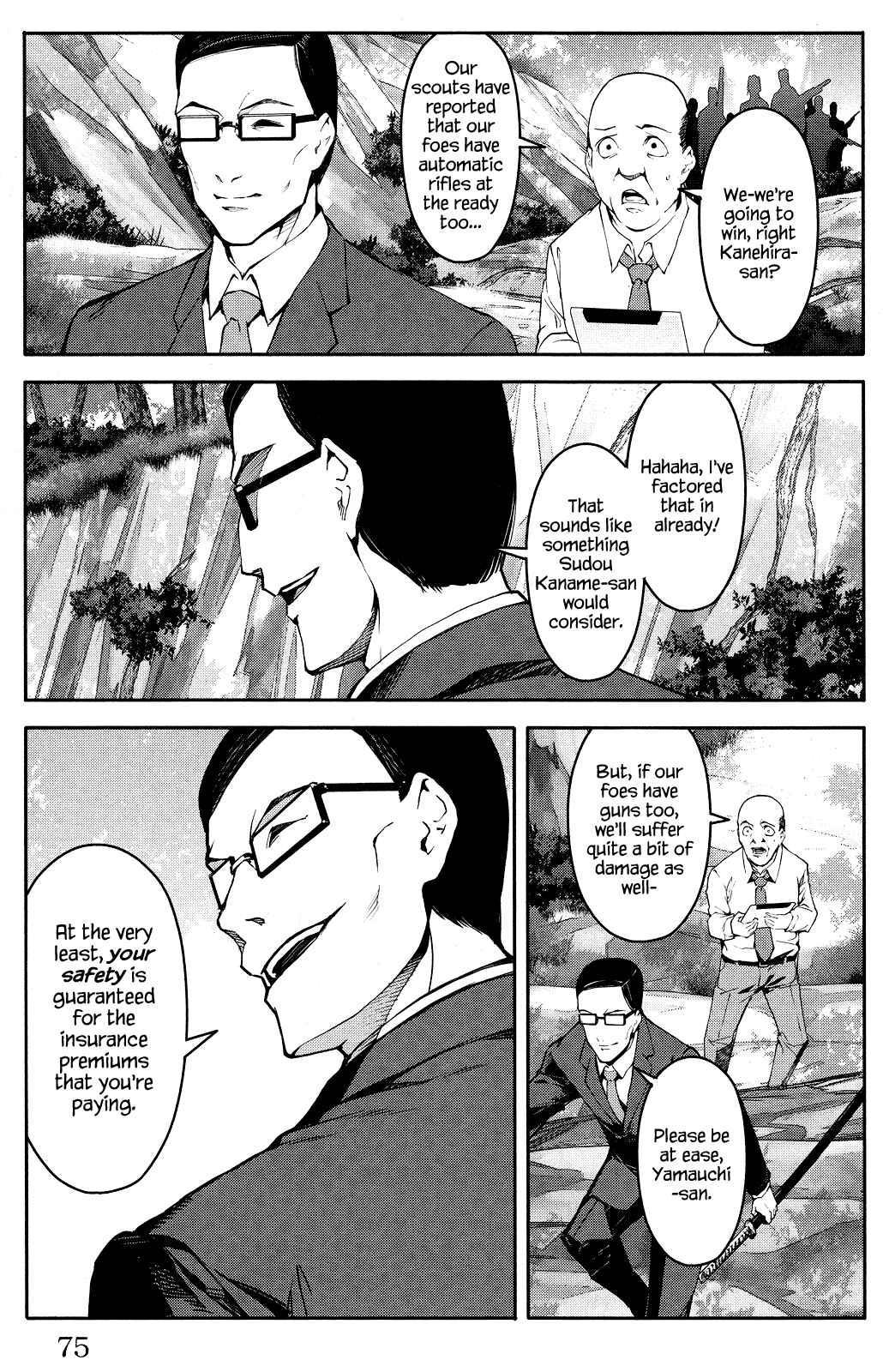 Page 25 Chapter 46 Darwins Game
