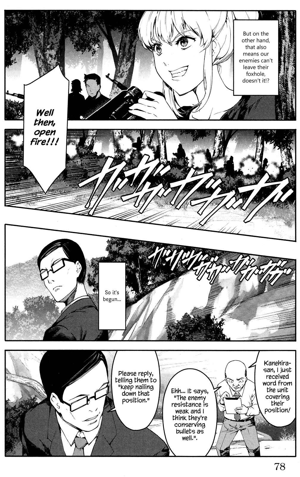 Page 28 Chapter 46 Darwins Game