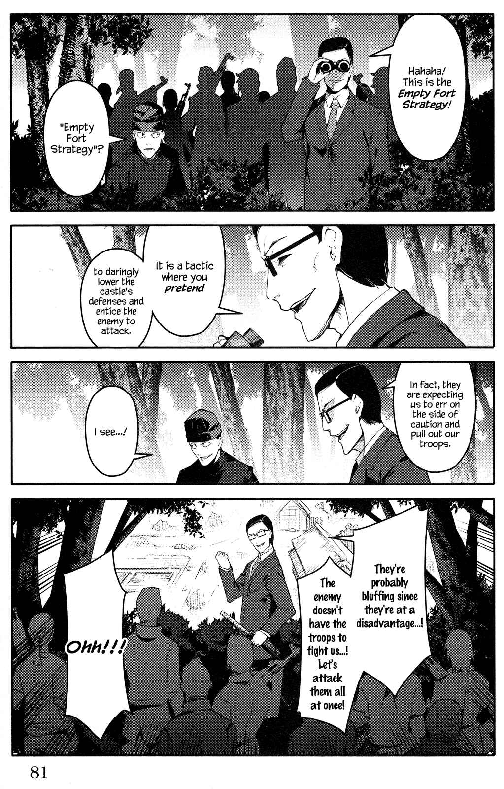 Page 31 Chapter 46 Darwins Game