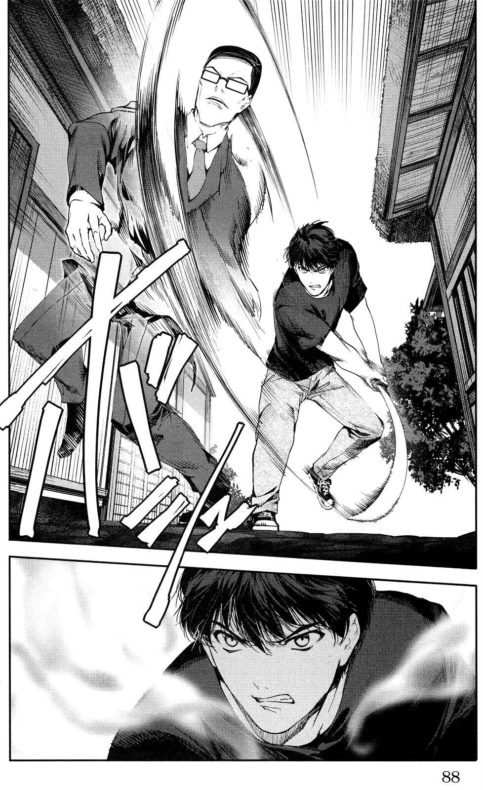 Page 37 Chapter 46 Darwins Game
