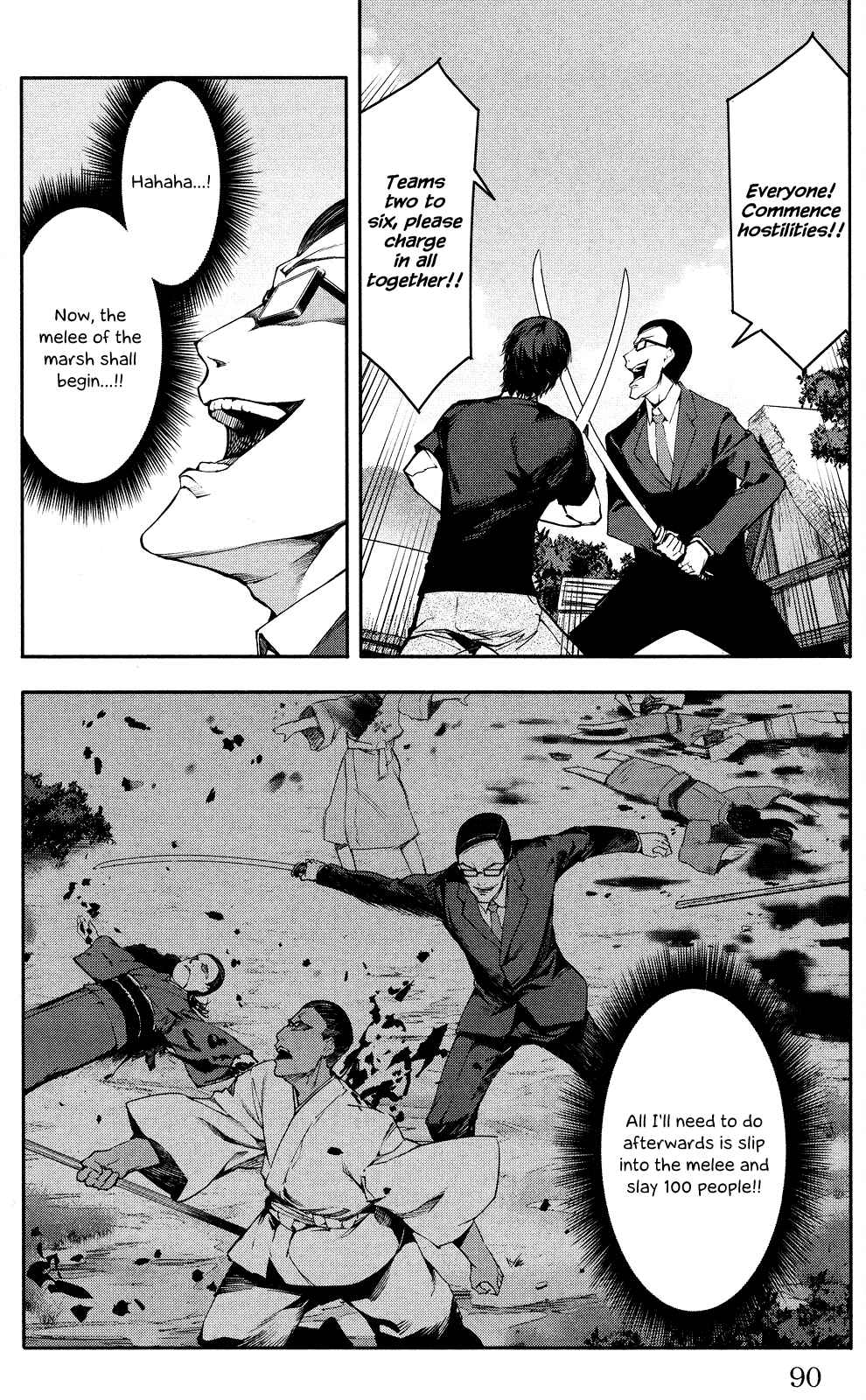 Page 39 Chapter 46 Darwins Game