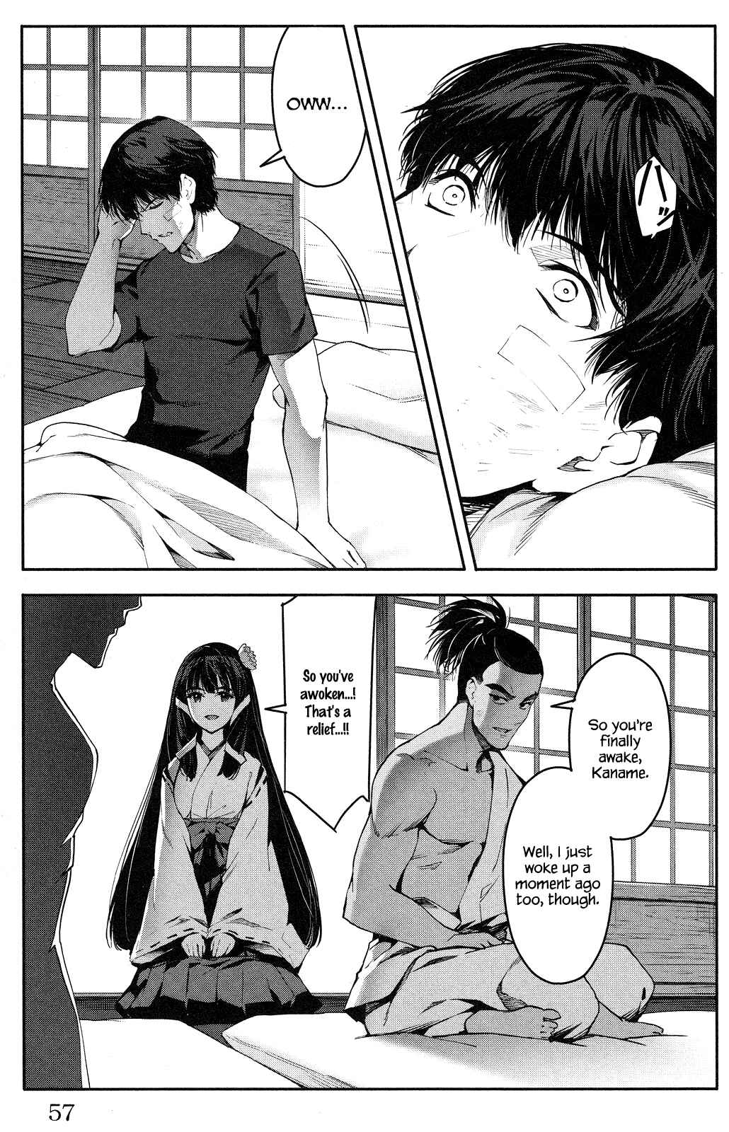 Page 7 Chapter 46 Darwins Game