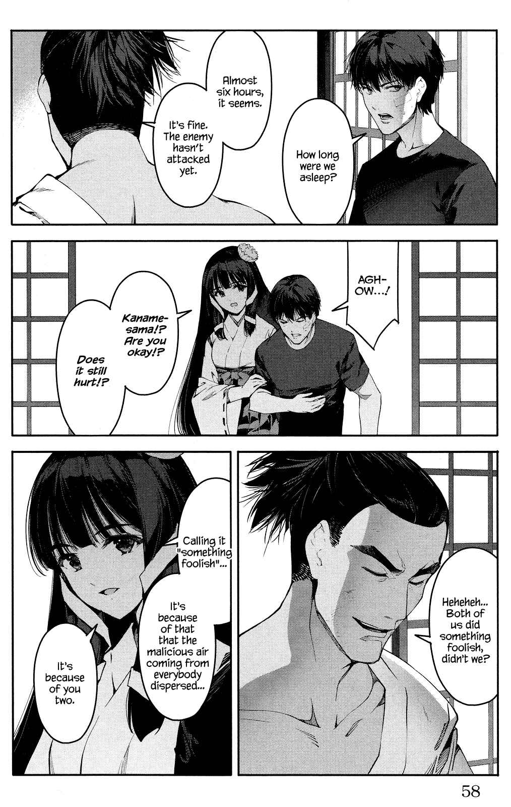 Page 8 Chapter 46 Darwins Game