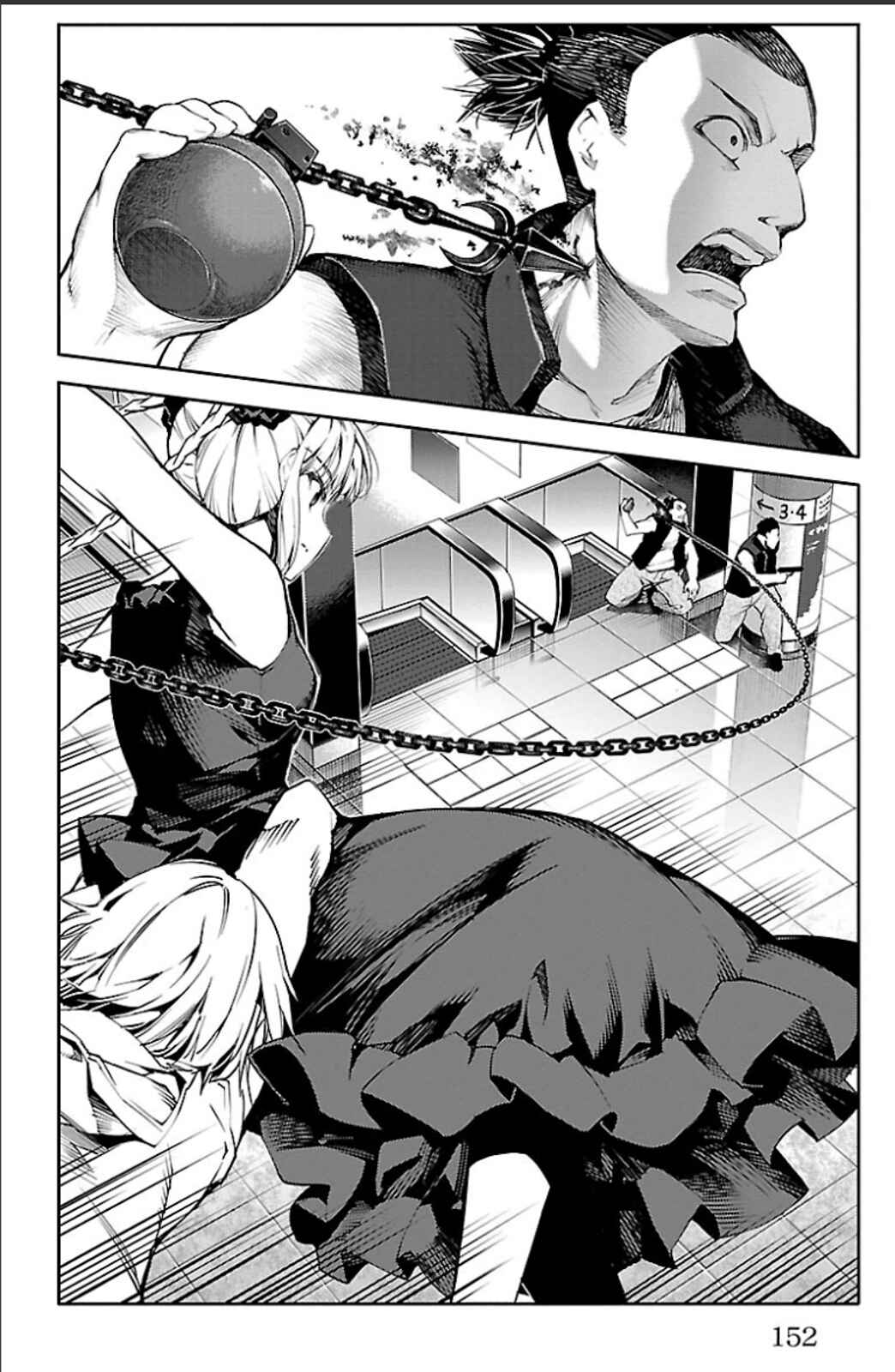 Page 11 Chapter 20 Darwins Game