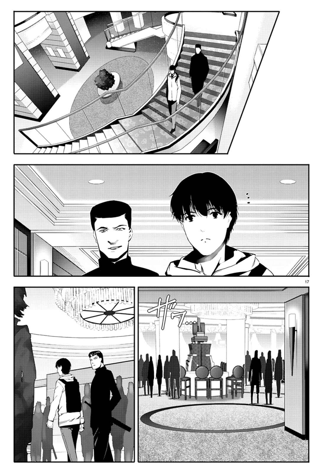 Page 17 Chapter 64 Darwins Game
