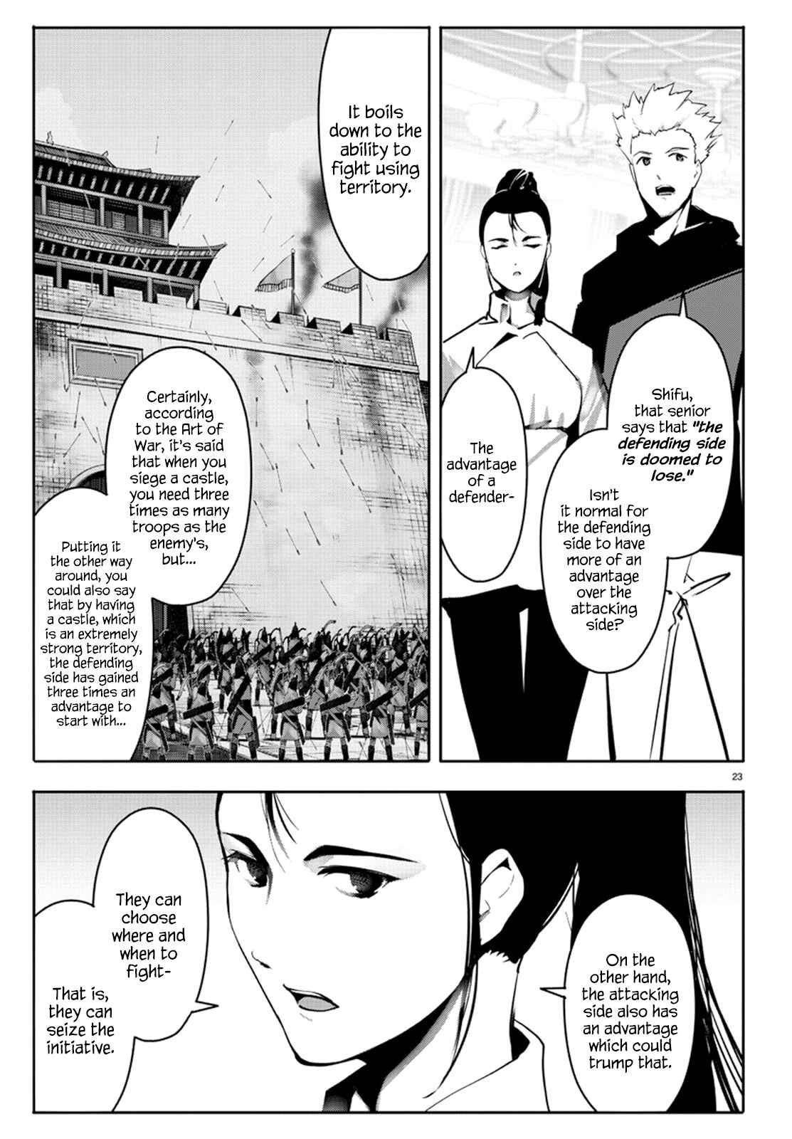 Page 23 Chapter 64 Darwins Game