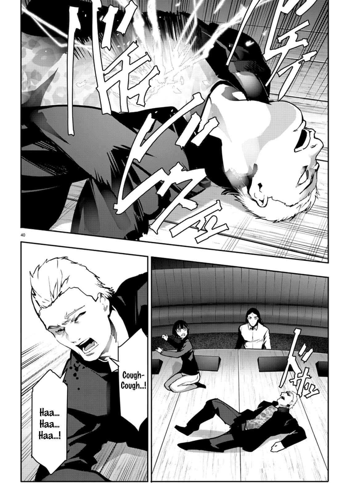 Page 40 Chapter 64 Darwins Game