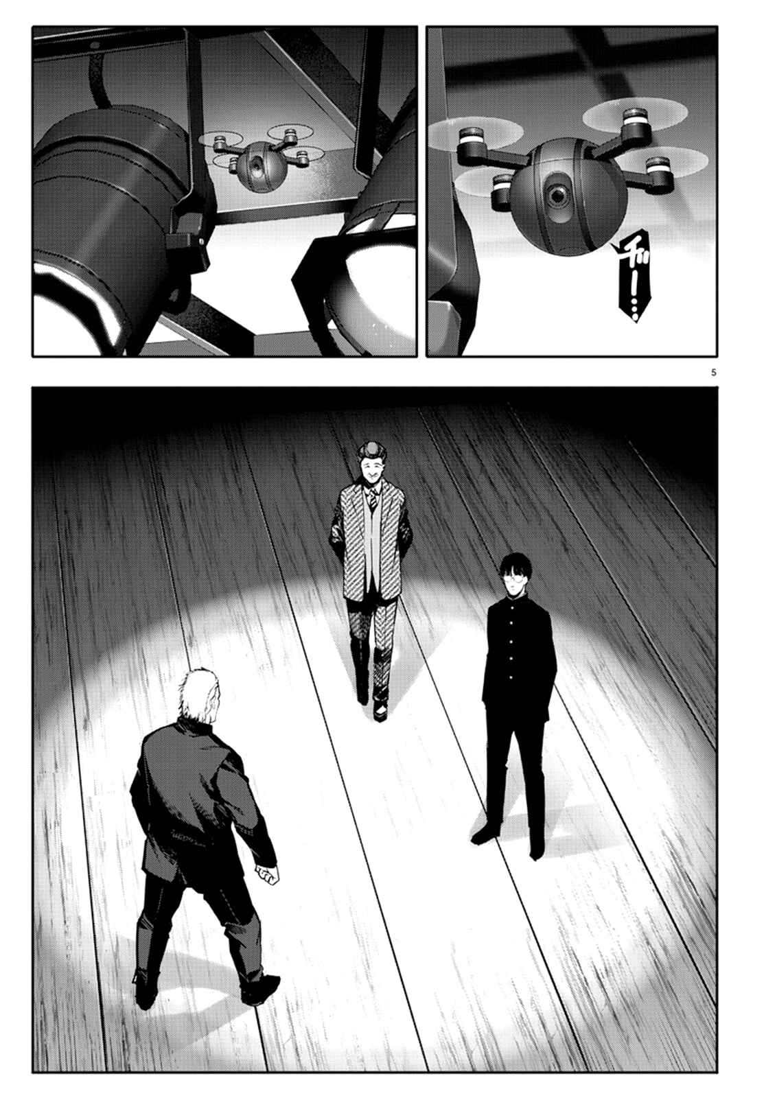 Page 5 Chapter 64 Darwins Game