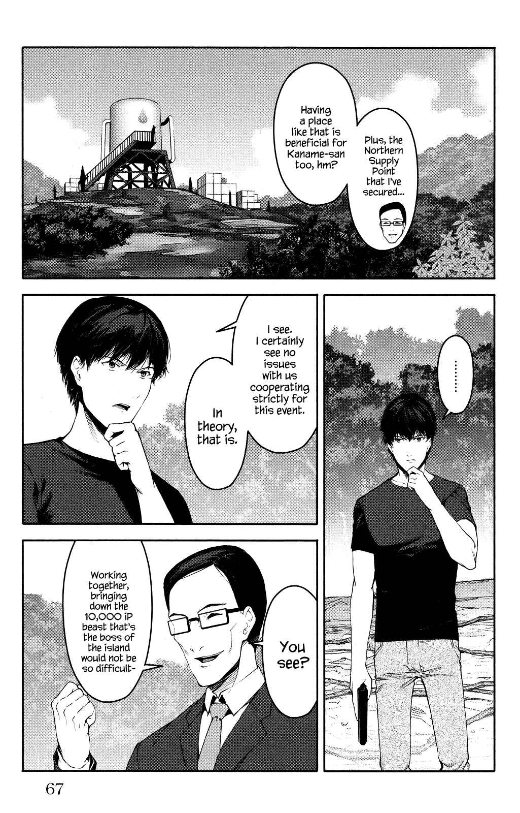 Page 18 Chapter 38 Darwins Game