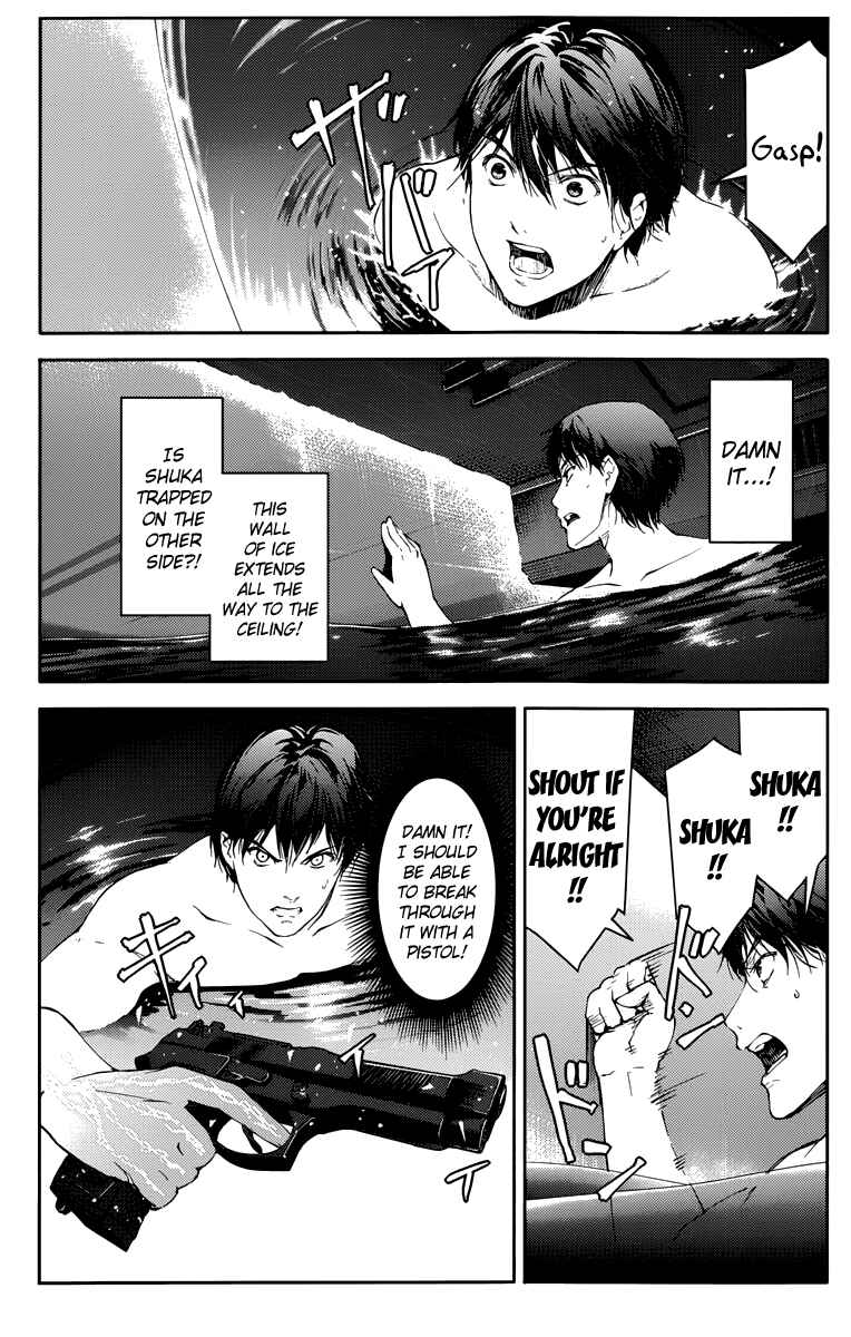 Page 12 Chapter 16 Darwins Game