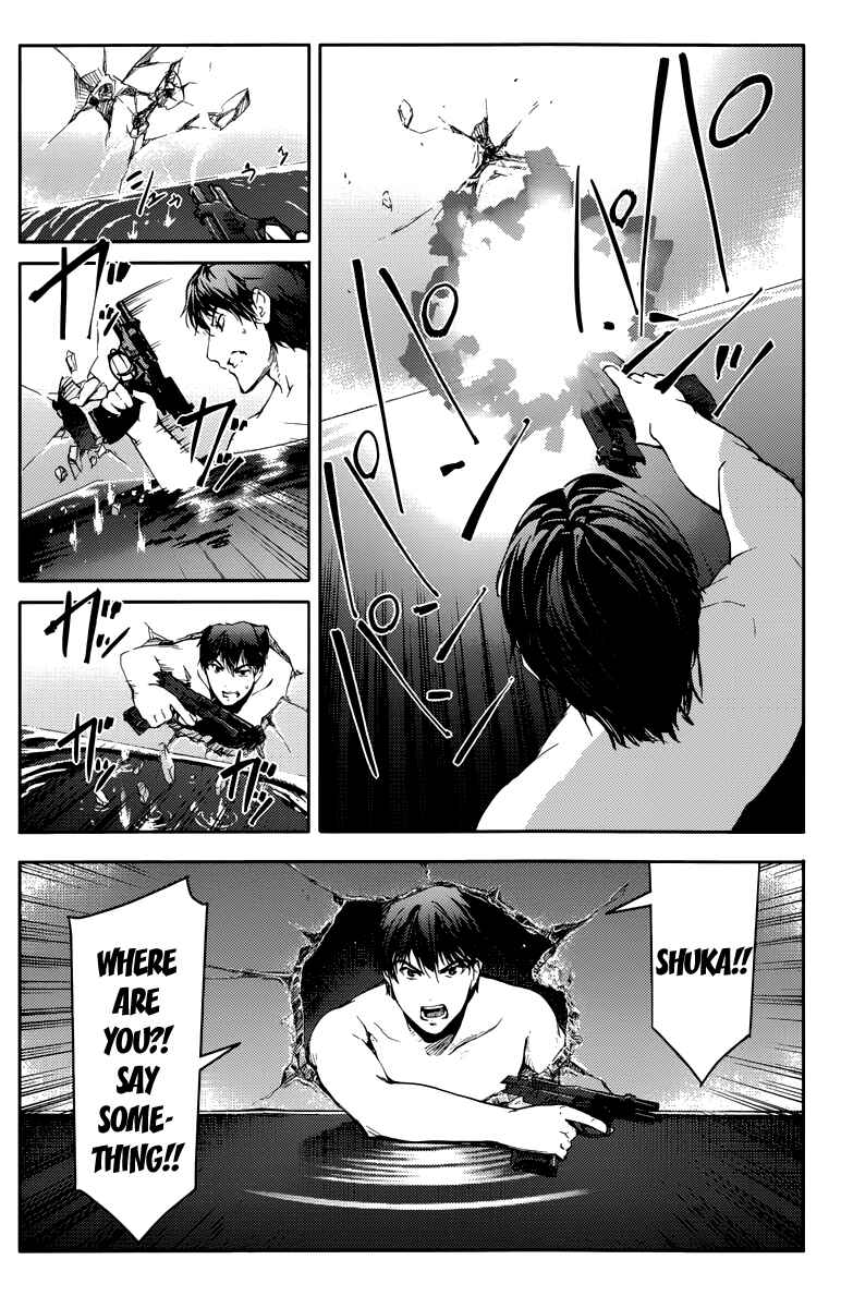 Page 13 Chapter 16 Darwins Game