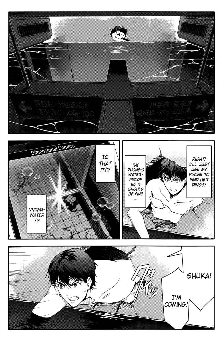 Page 14 Chapter 16 Darwins Game