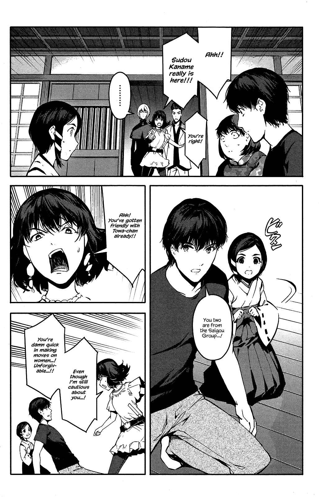 Page 21 Chapter 42 Darwins Game