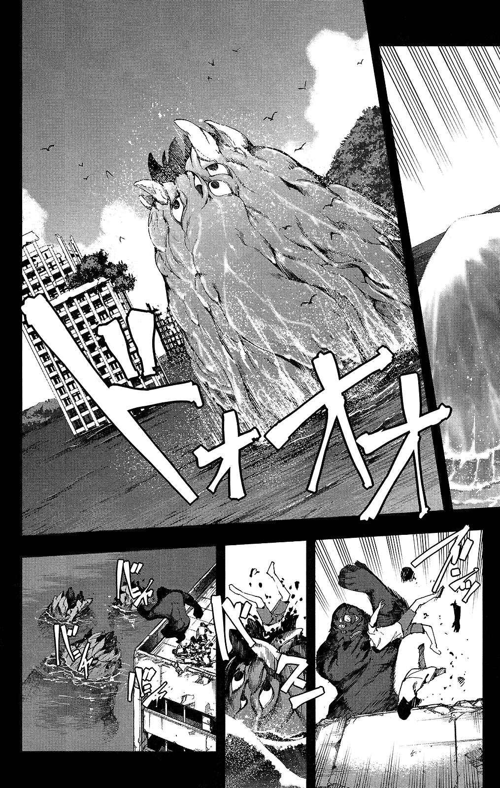 Page 36 Chapter 42 Darwins Game